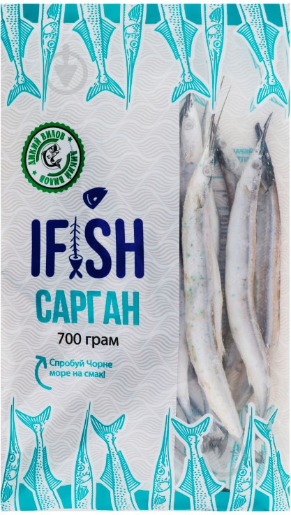 Сарган IFISH черноморский 700 г - фото 1