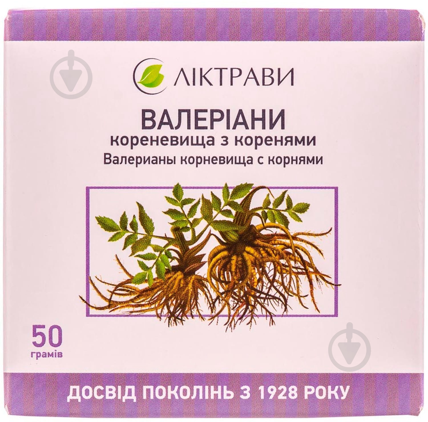 Валерианы корневища с корнями по 50 г в пач. с внут. пак. пакетик - фото 1