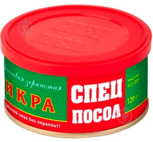 Икра лососевая 120г Спецпосол - фото 2 Икра лососевая 120г Спецпосол - фото 2