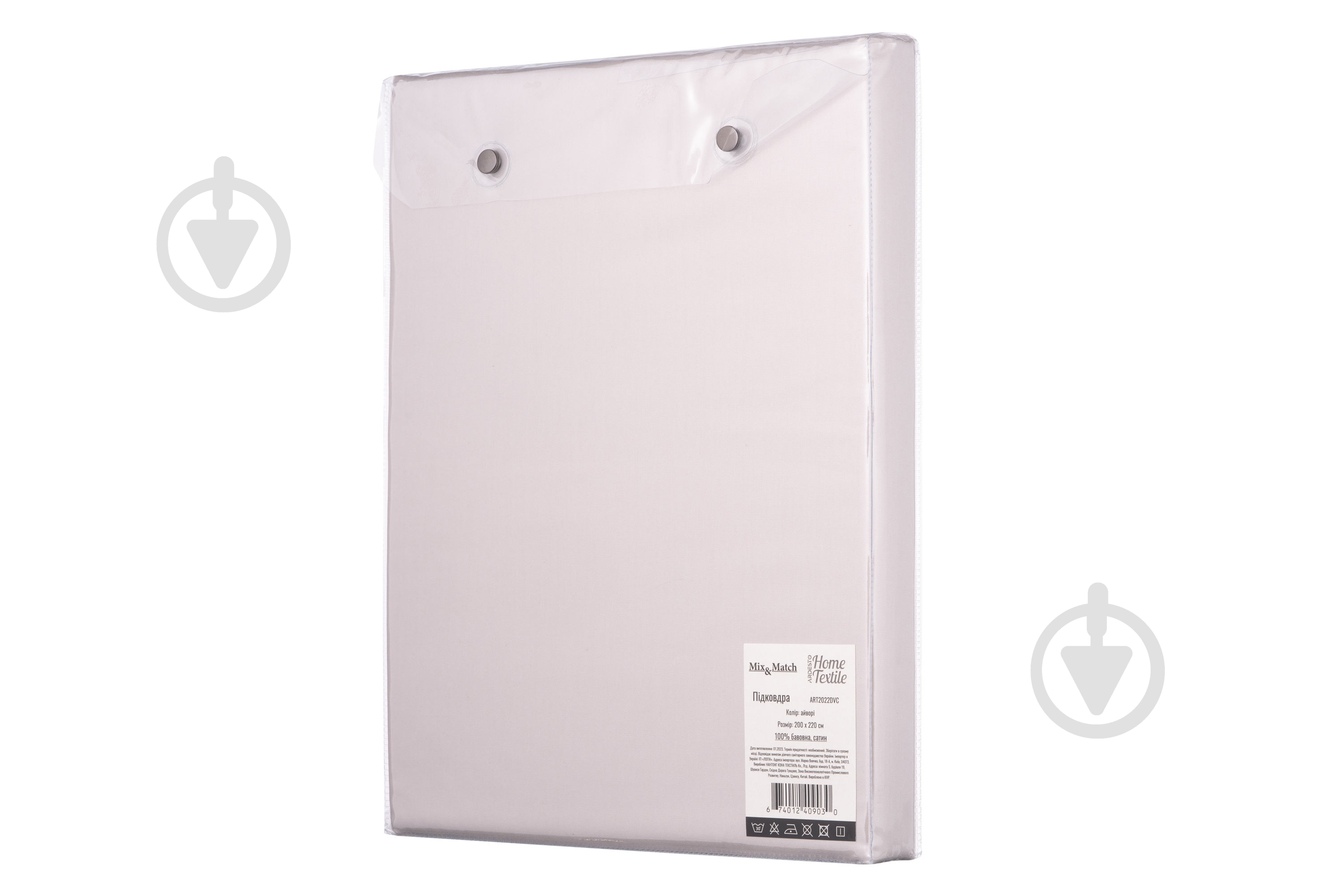 Пододеяльник Mix&Match ART2022DVC 200x220 см айвори Ardesto - фото 7 Пододеяльник Mix&Match ART2022DVC 200x220 см айвори Ardesto - фото 7