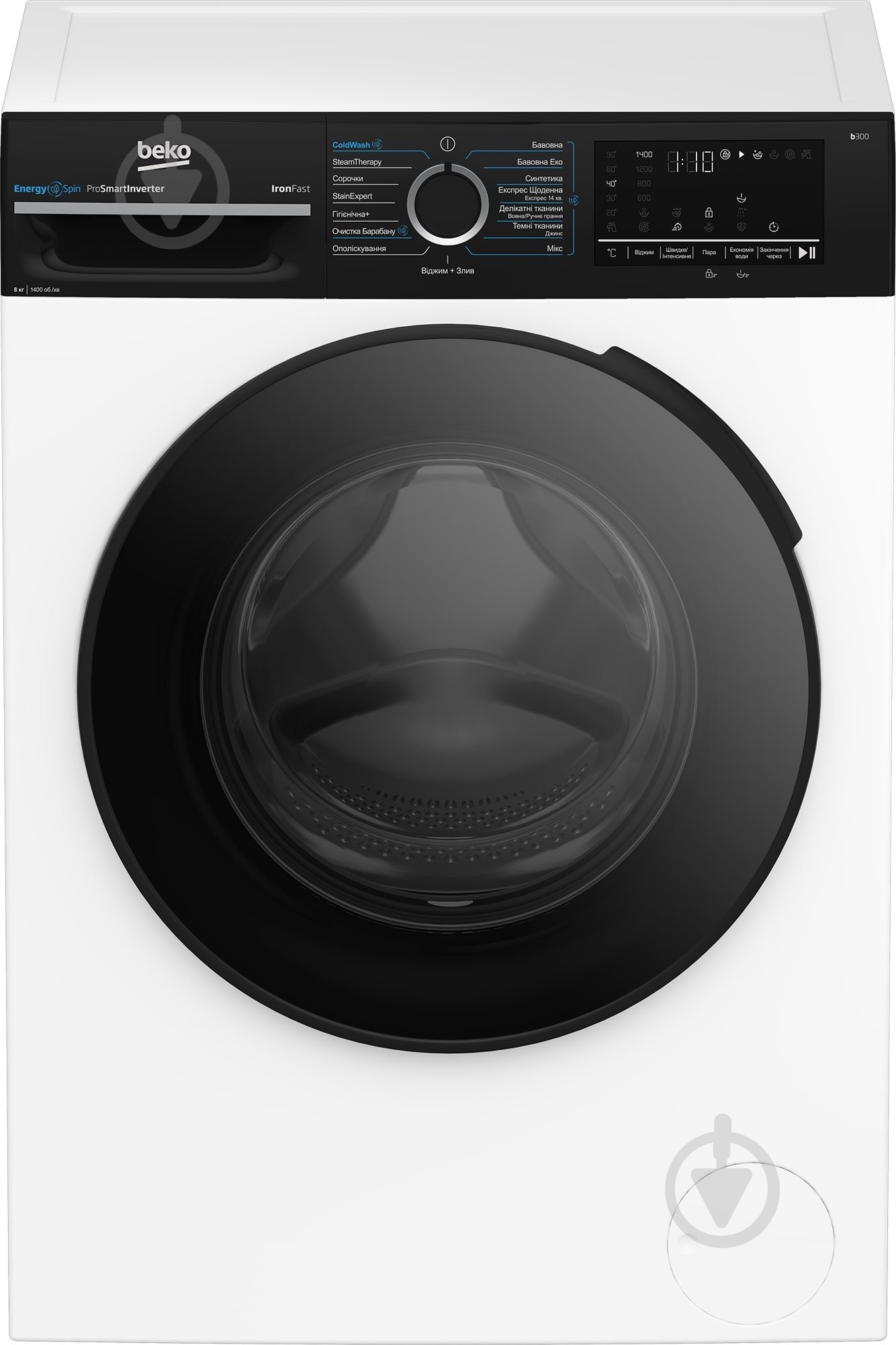 Стиральная машина Beko BM3WFSU48435WPBB2 - фото 2