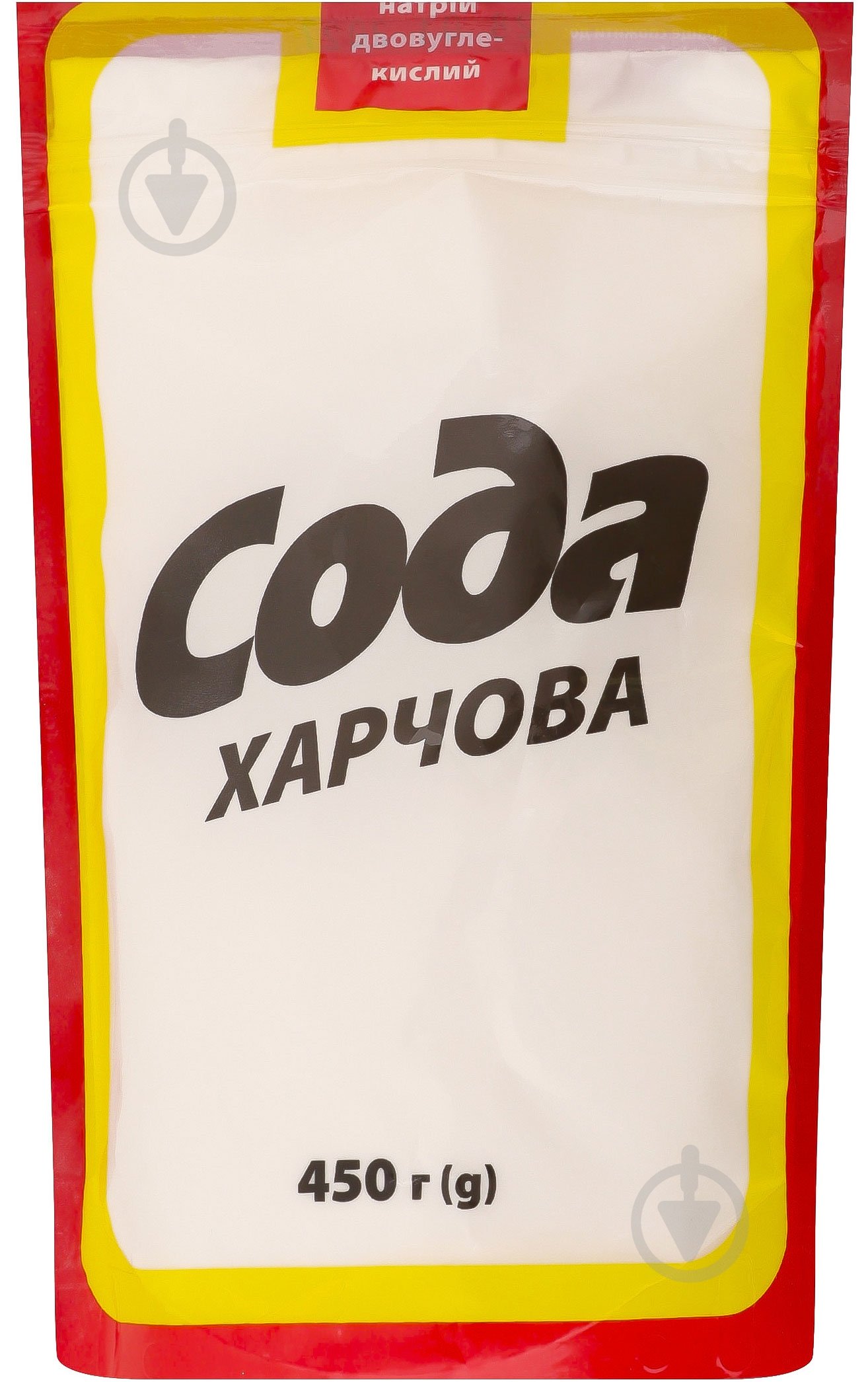 Сода пищевая НЗ 450 г - фото 1