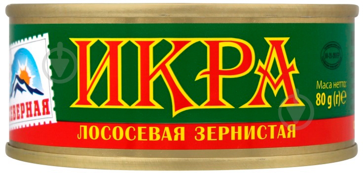 Икра лососевая Северная 80г Дальриба - фото 3