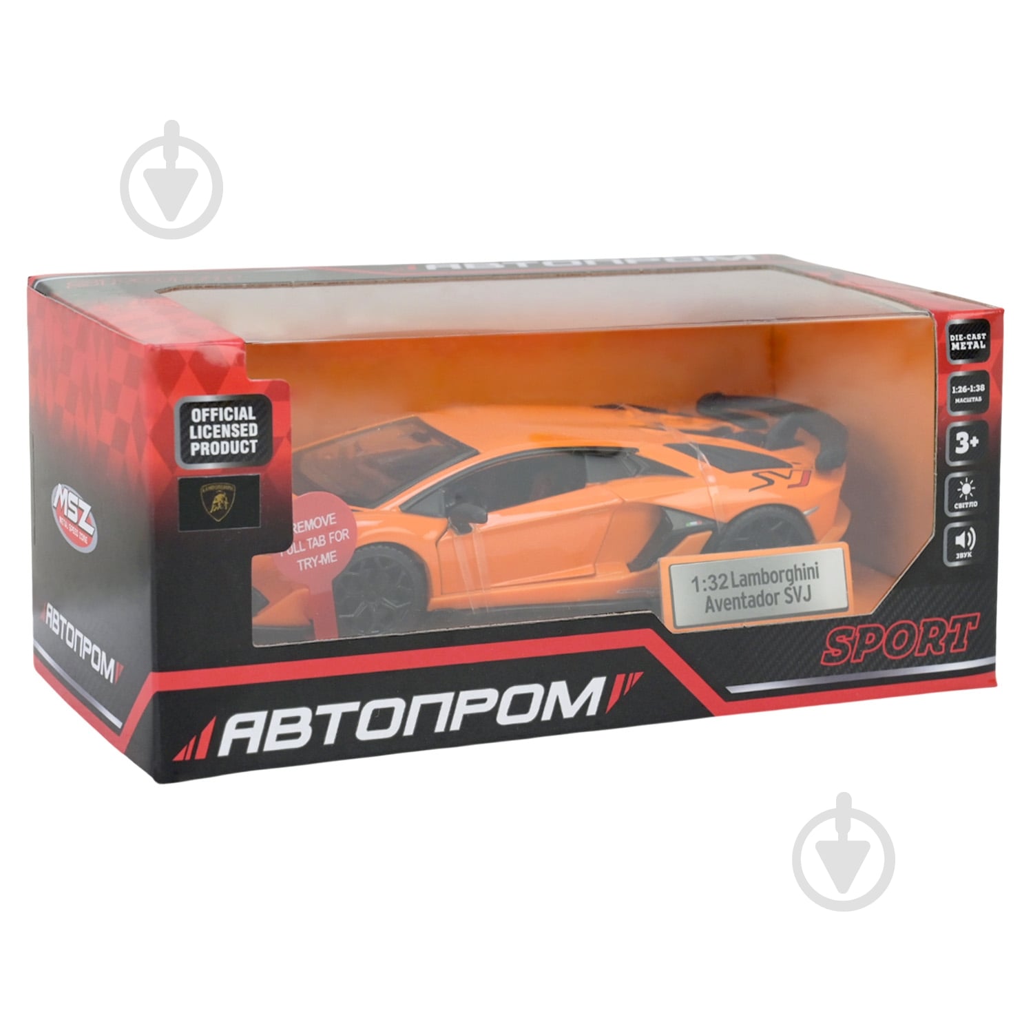 ᐉ Автомодель Автопром 1:32 Lamborghini Aventador SVJ 68473