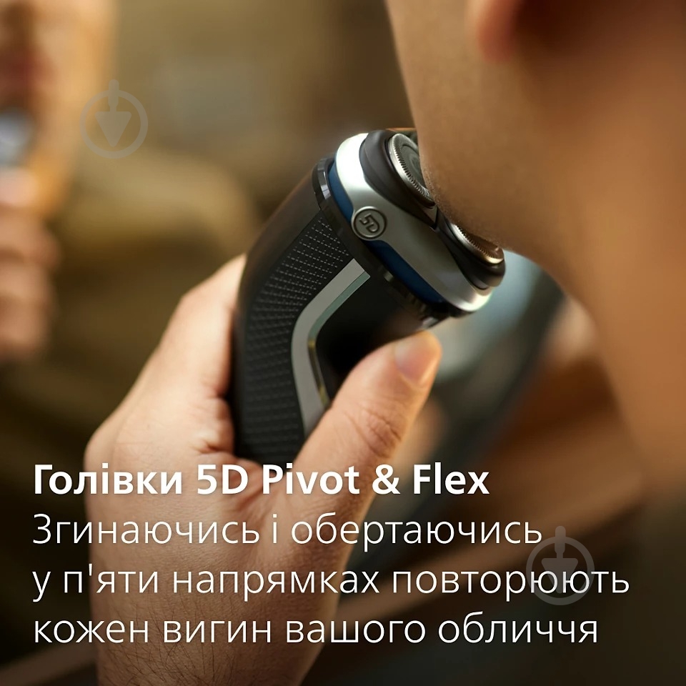 Электробритва Philips S3341/13 - фото 5