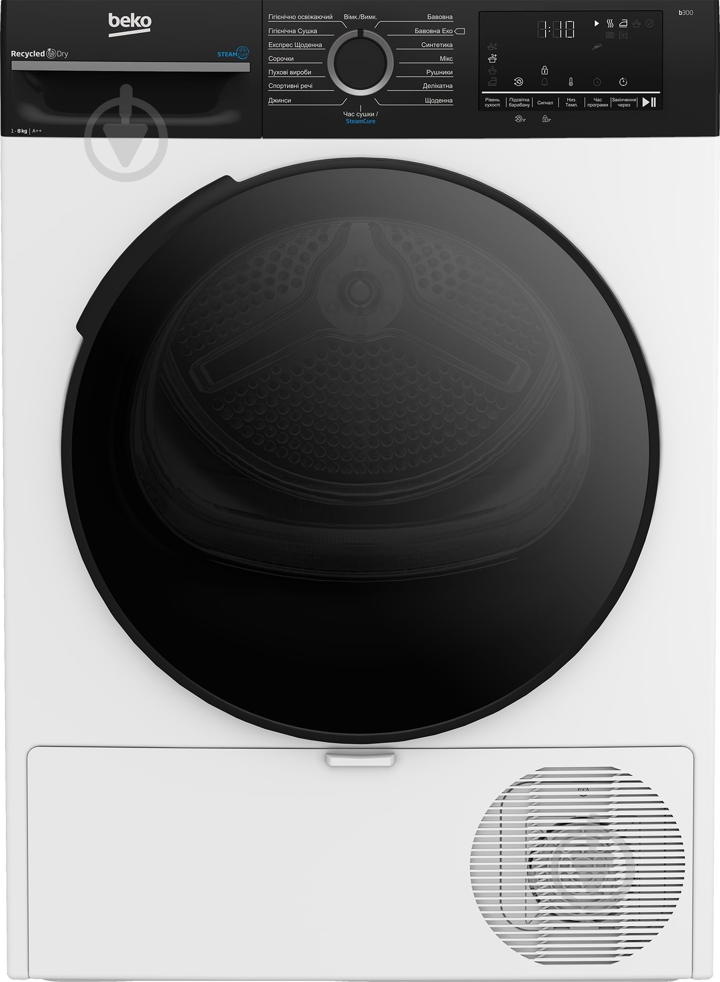 Сушильна машина Beko BM3T48239WPBB2 - фото 8