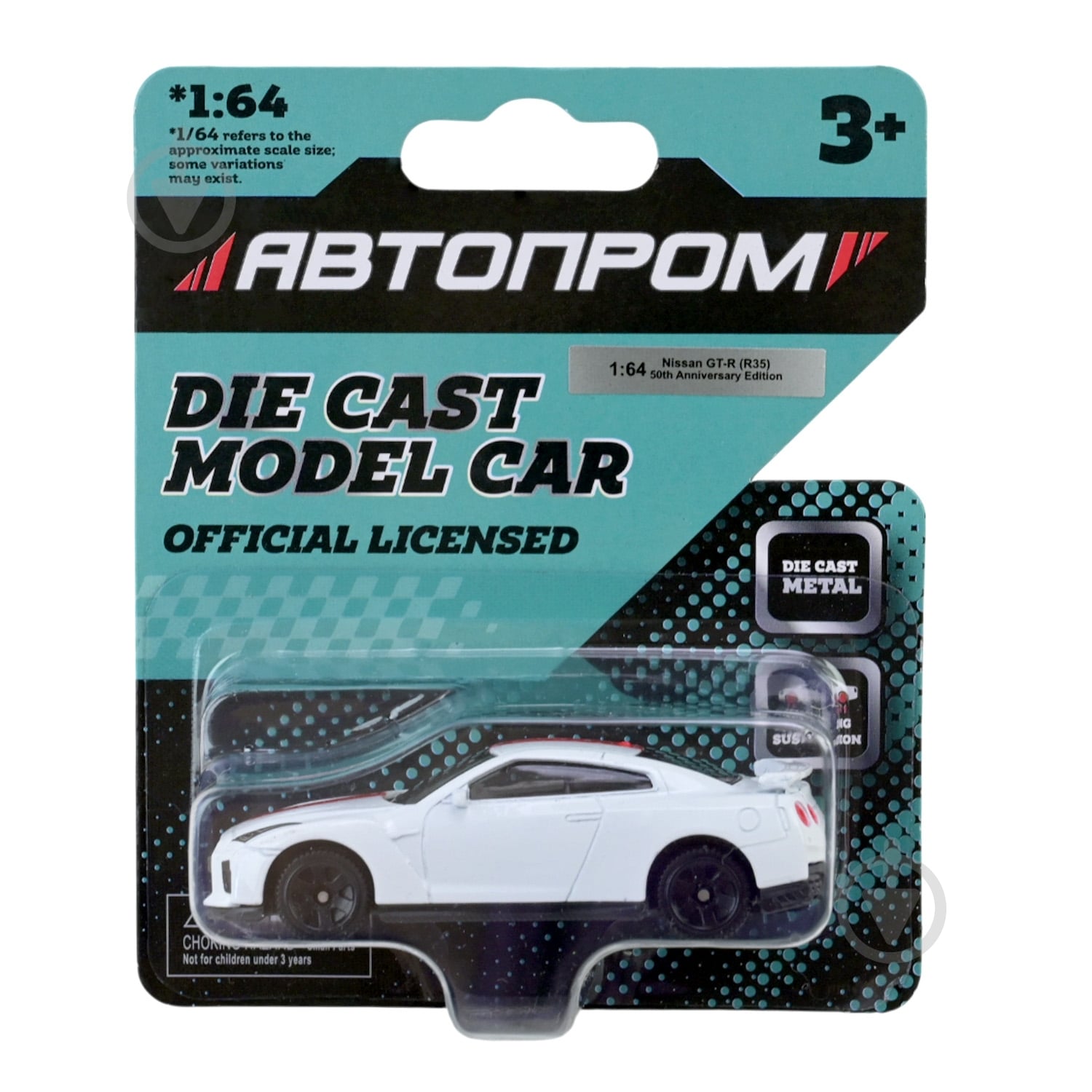 しゅうじ様用　２-マンフロット　AutoPolex2本 ᐉ Автомодель Автопром 1:64 мікс моделей AP6402 • Краща ціна в