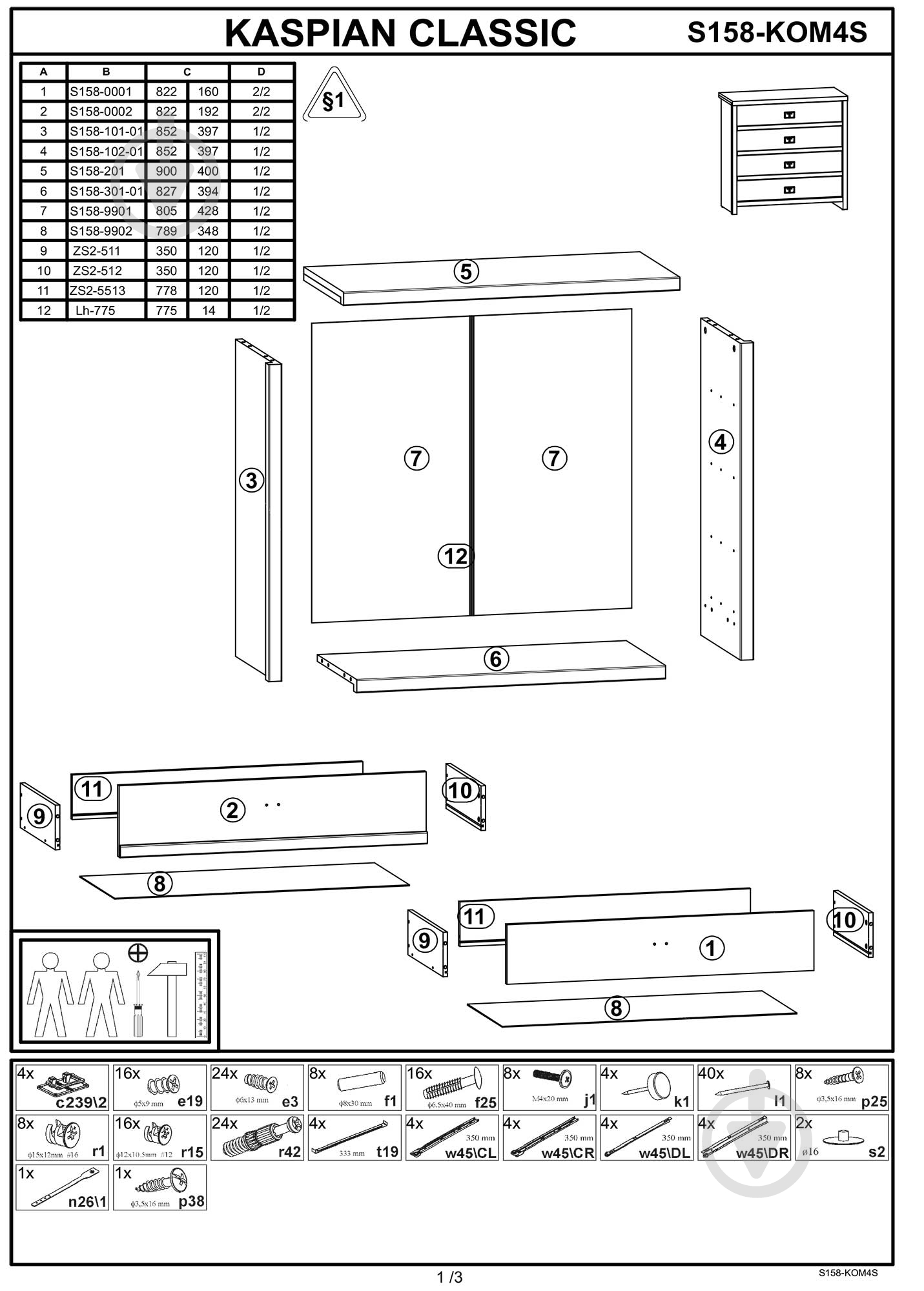 Комод BRW Україна KOM 4S Kaspian дуб сонома - фото 2 Комод BRW Україна KOM 4S Kaspian дуб сонома - фото 2