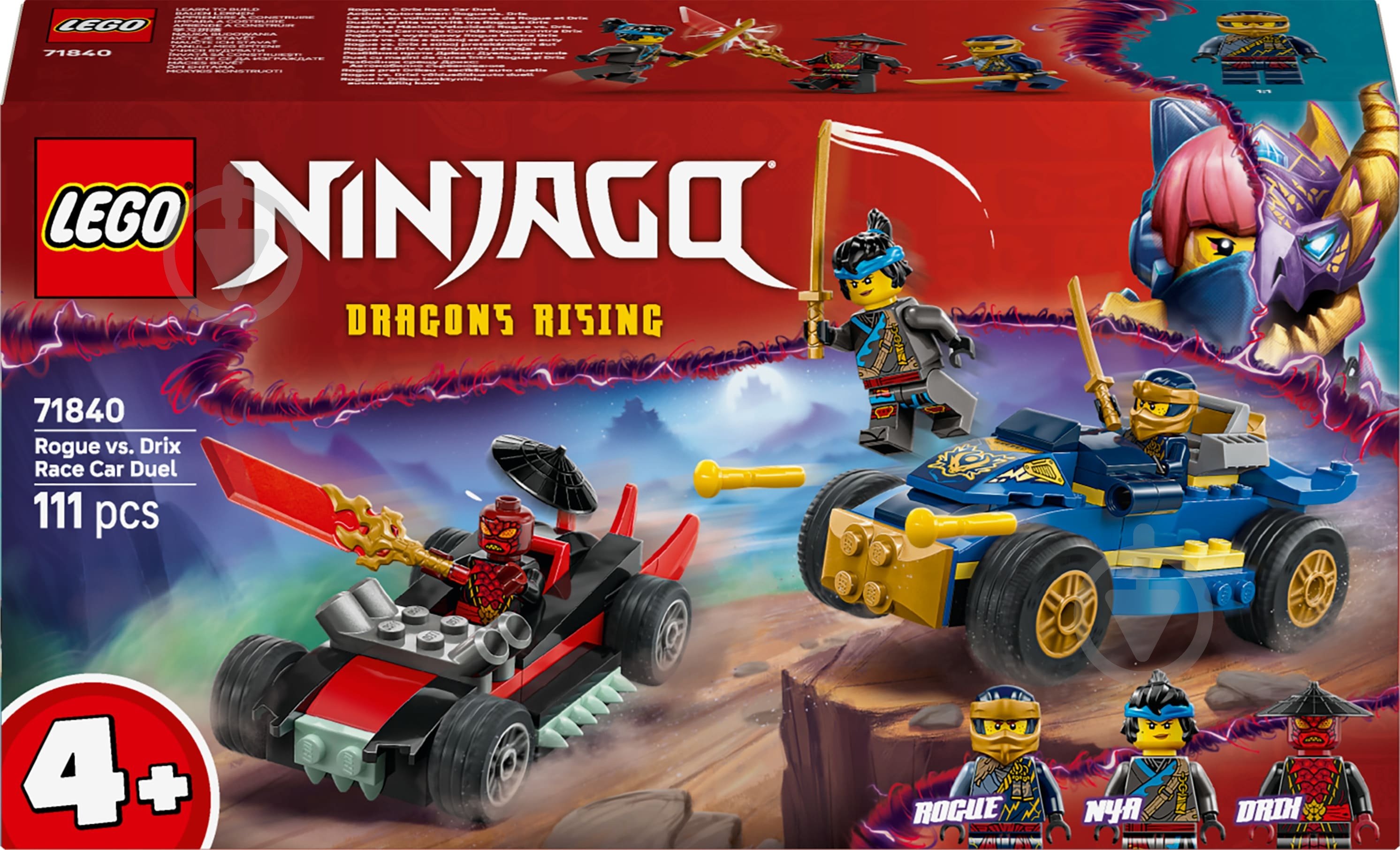 ᐉ Конструктор LEGO NINJAGO Розбійник проти Дрікса: Дуель