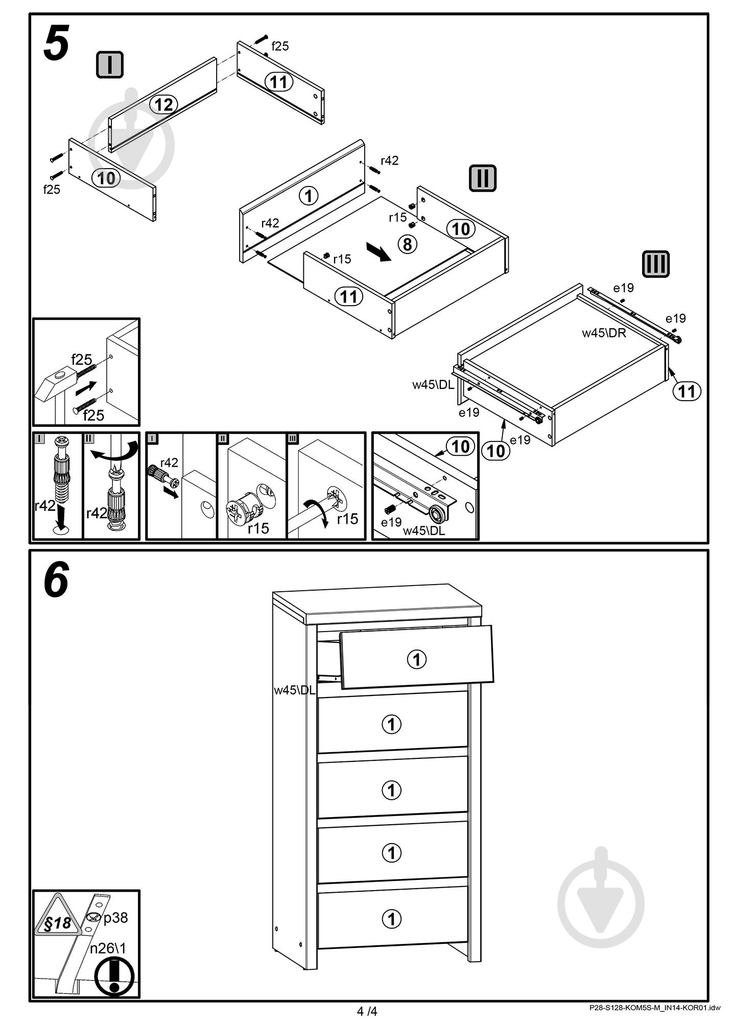 Комод BRW Україна KOM 5S Kaspian дуб сонома - фото 5