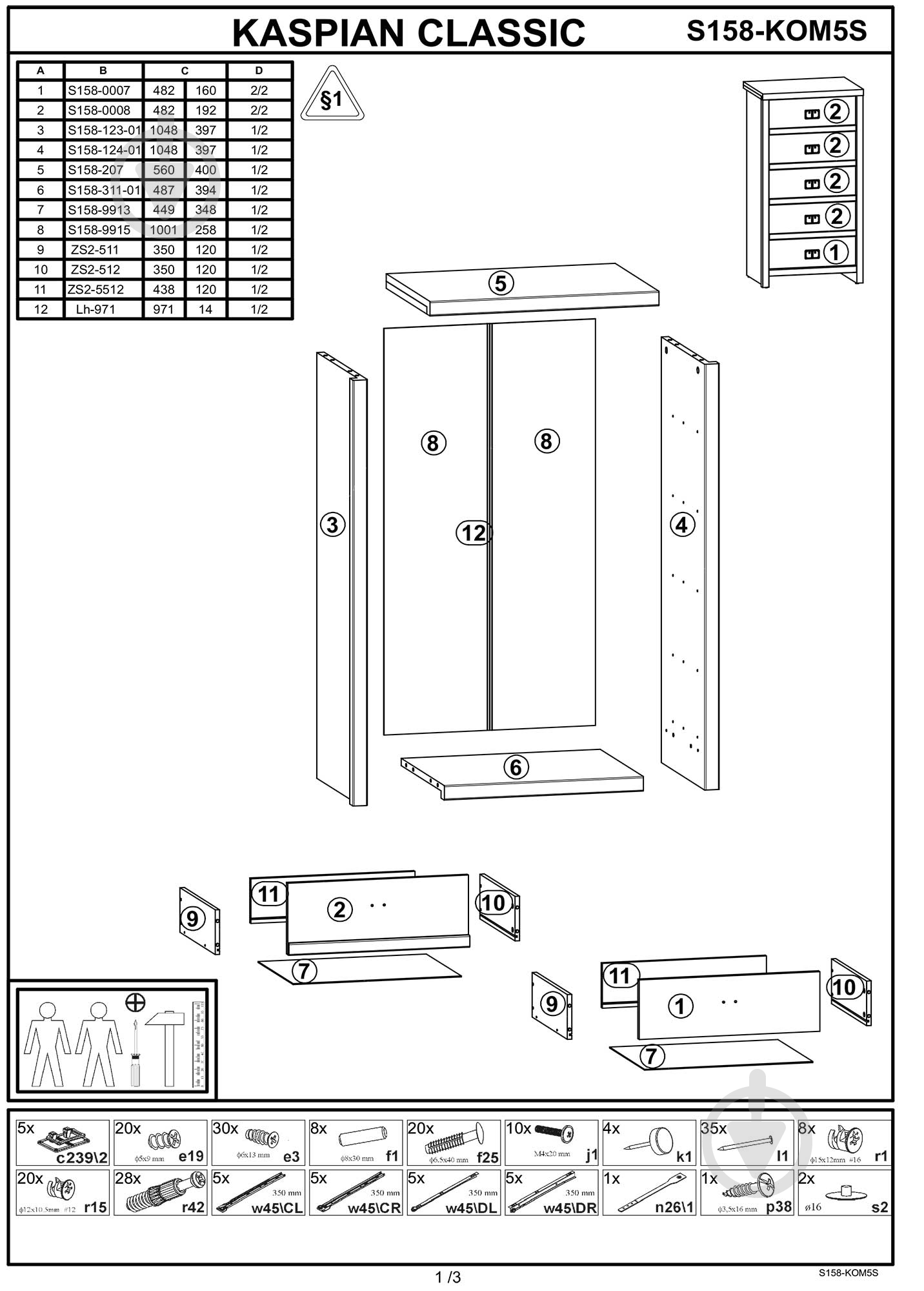 Комод BRW Україна KOM 5S Kaspian дуб сонома - фото 2