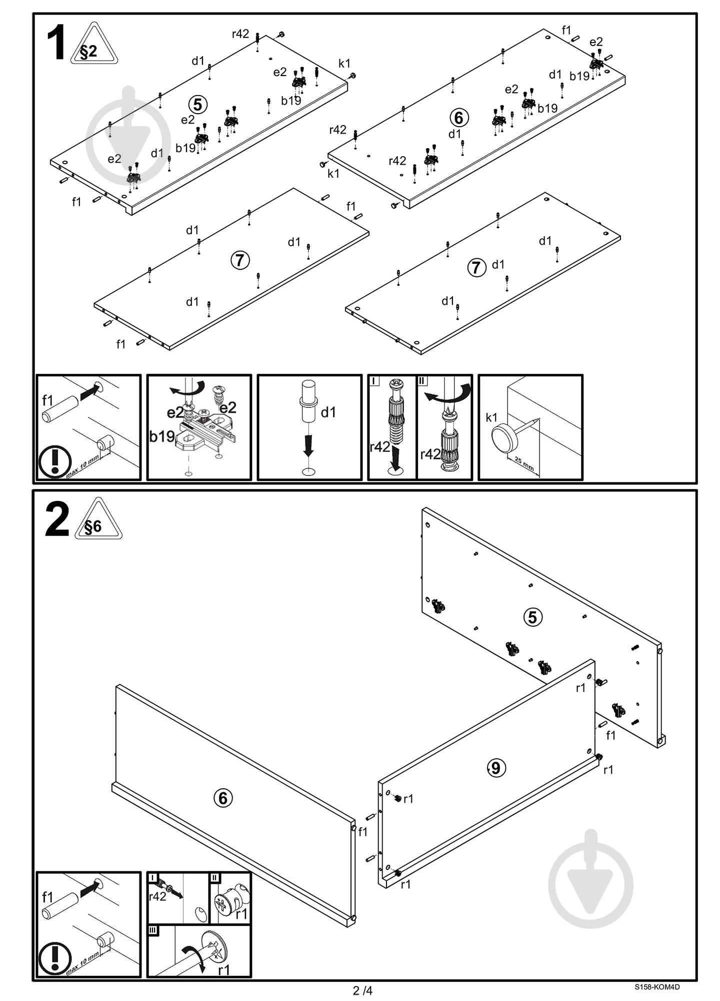 Шкафчик BRW Україна KOM 4D Kaspian дуб сонома - фото 4