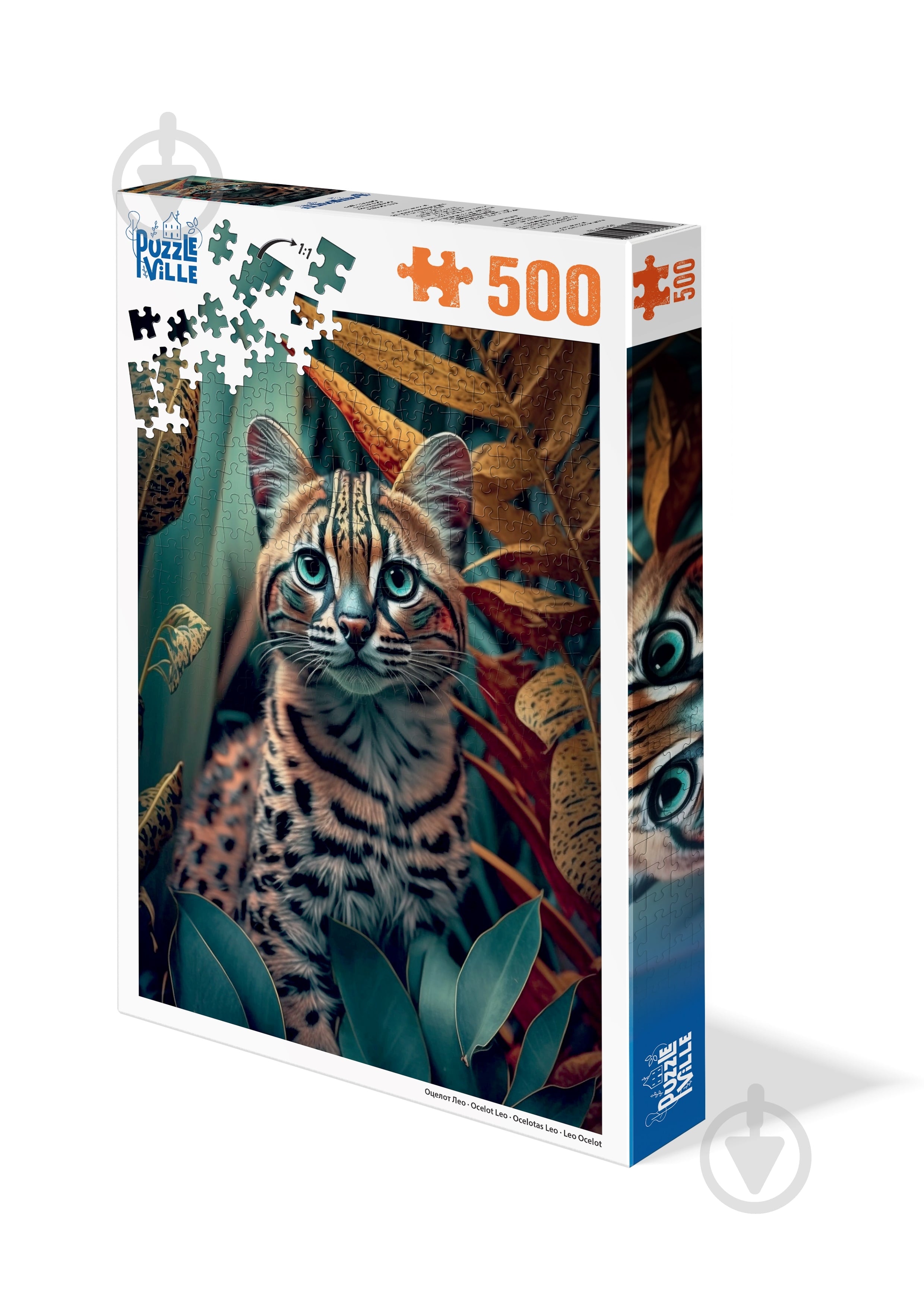 Пазл PUZZLEVILLE Оцелот Лео 500 элементов PZL500_22 - фото 7