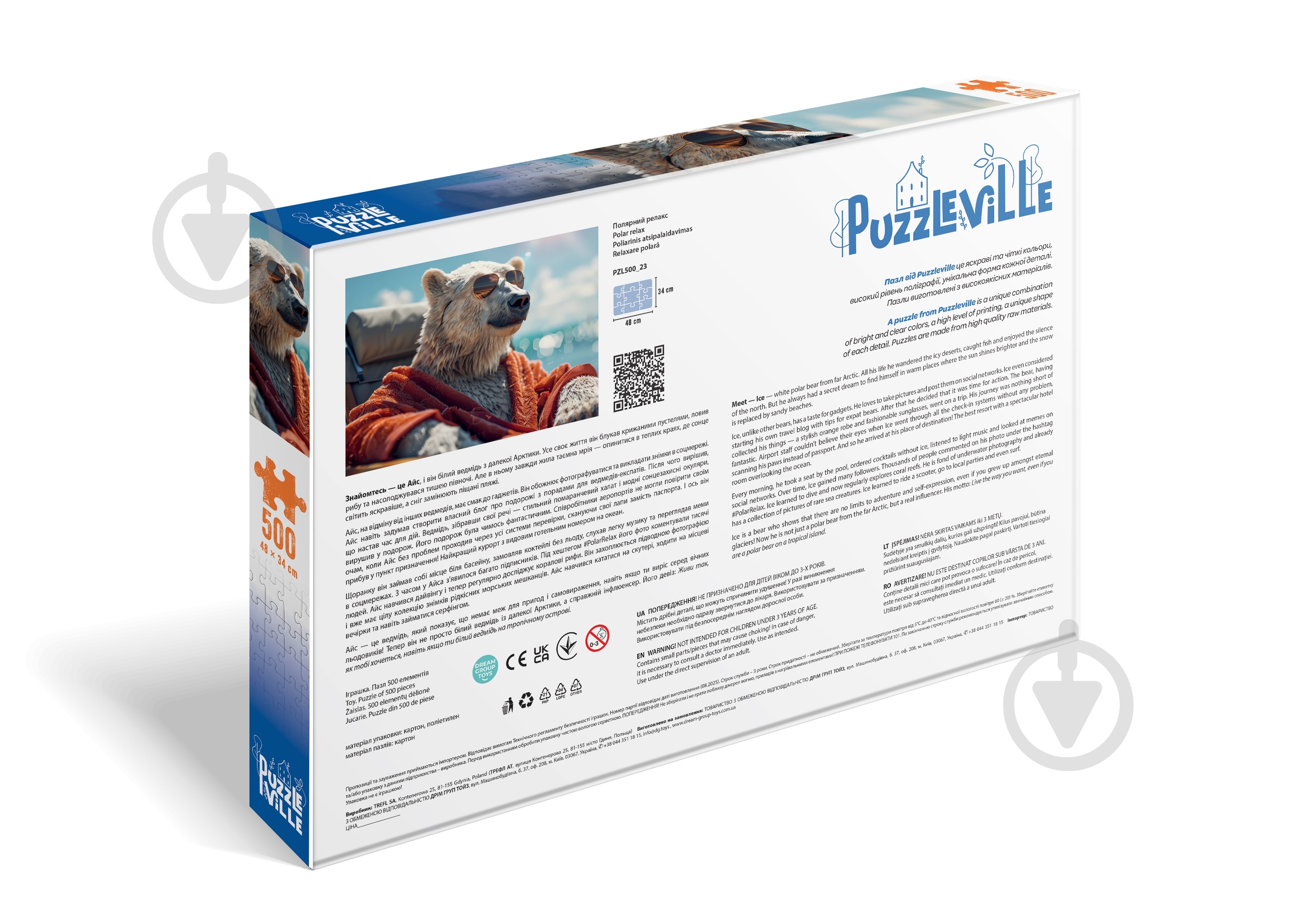 Пазл PUZZLEVILLE Полярный релакс 500 элементов PZL500_23 - фото 2 Пазл PUZZLEVILLE Полярный релакс 500 элементов PZL500_23 - фото 2