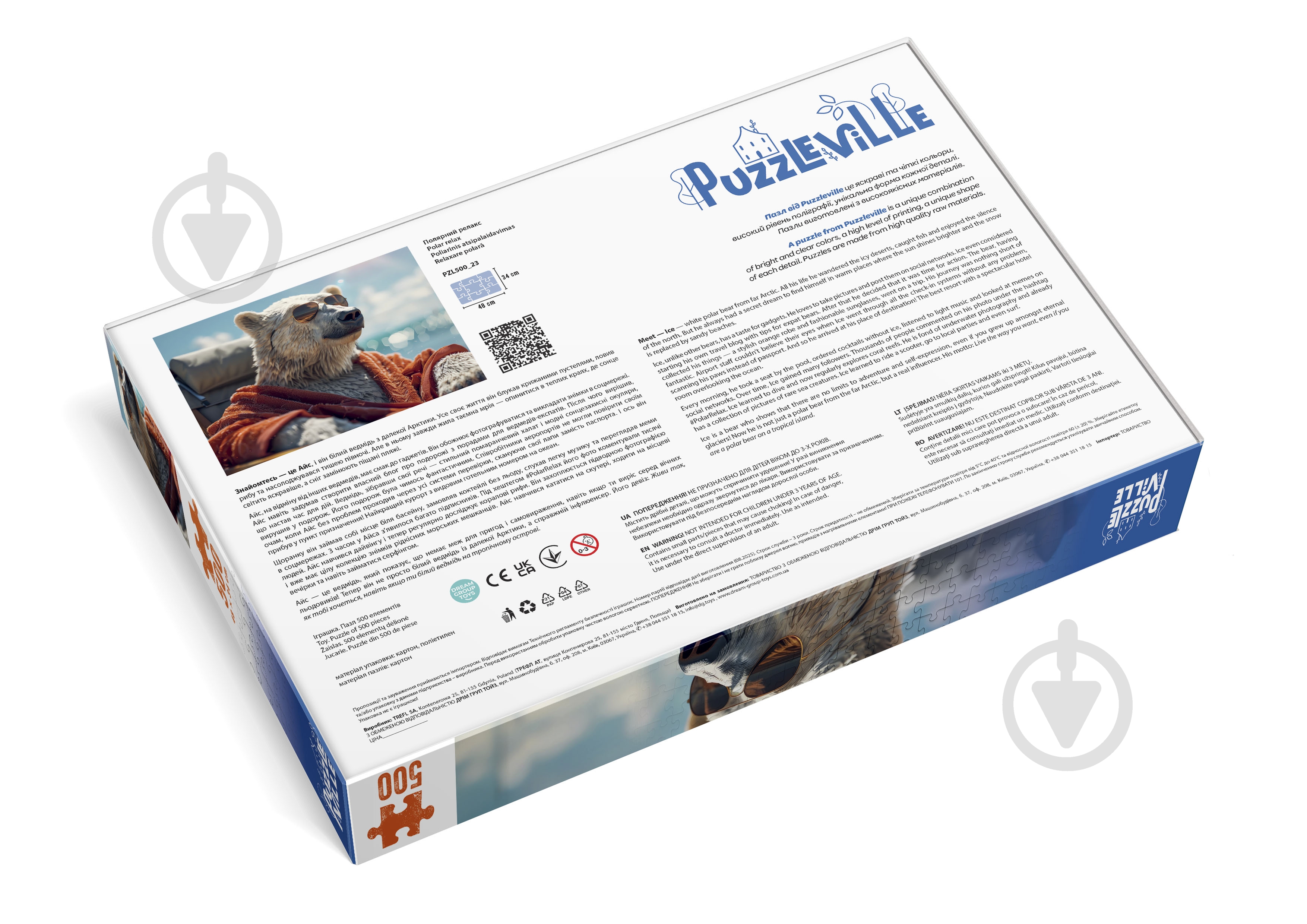 Пазл PUZZLEVILLE Полярный релакс 500 элементов PZL500_23 - фото 6 Пазл PUZZLEVILLE Полярный релакс 500 элементов PZL500_23 - фото 6