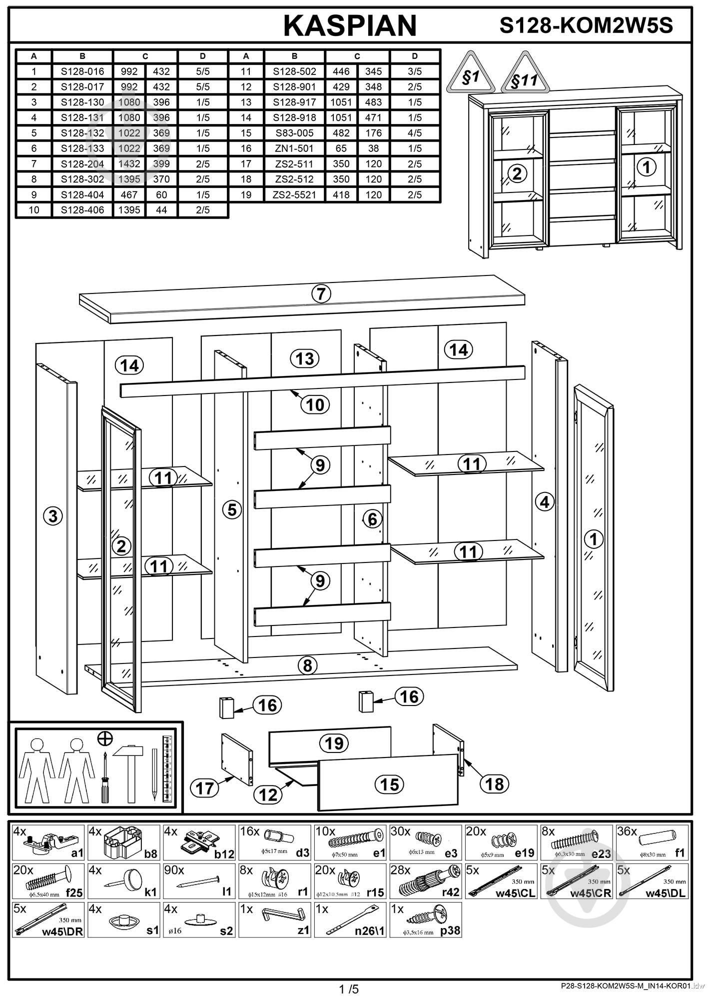 Вітрина BRW Україна KOM 2W 5S Kaspian дуб сонома - фото 2