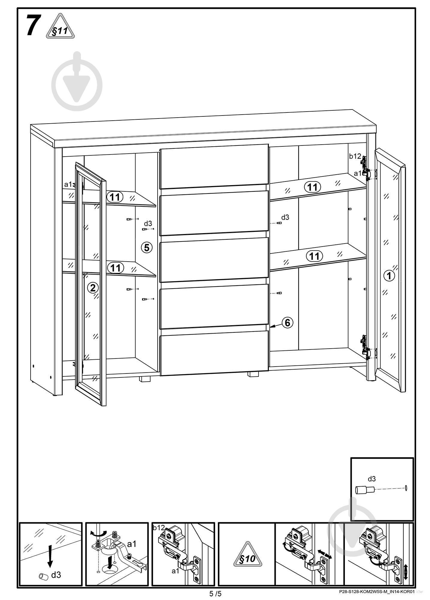Вітрина BRW Україна KOM 2W 5S Kaspian дуб сонома - фото 6