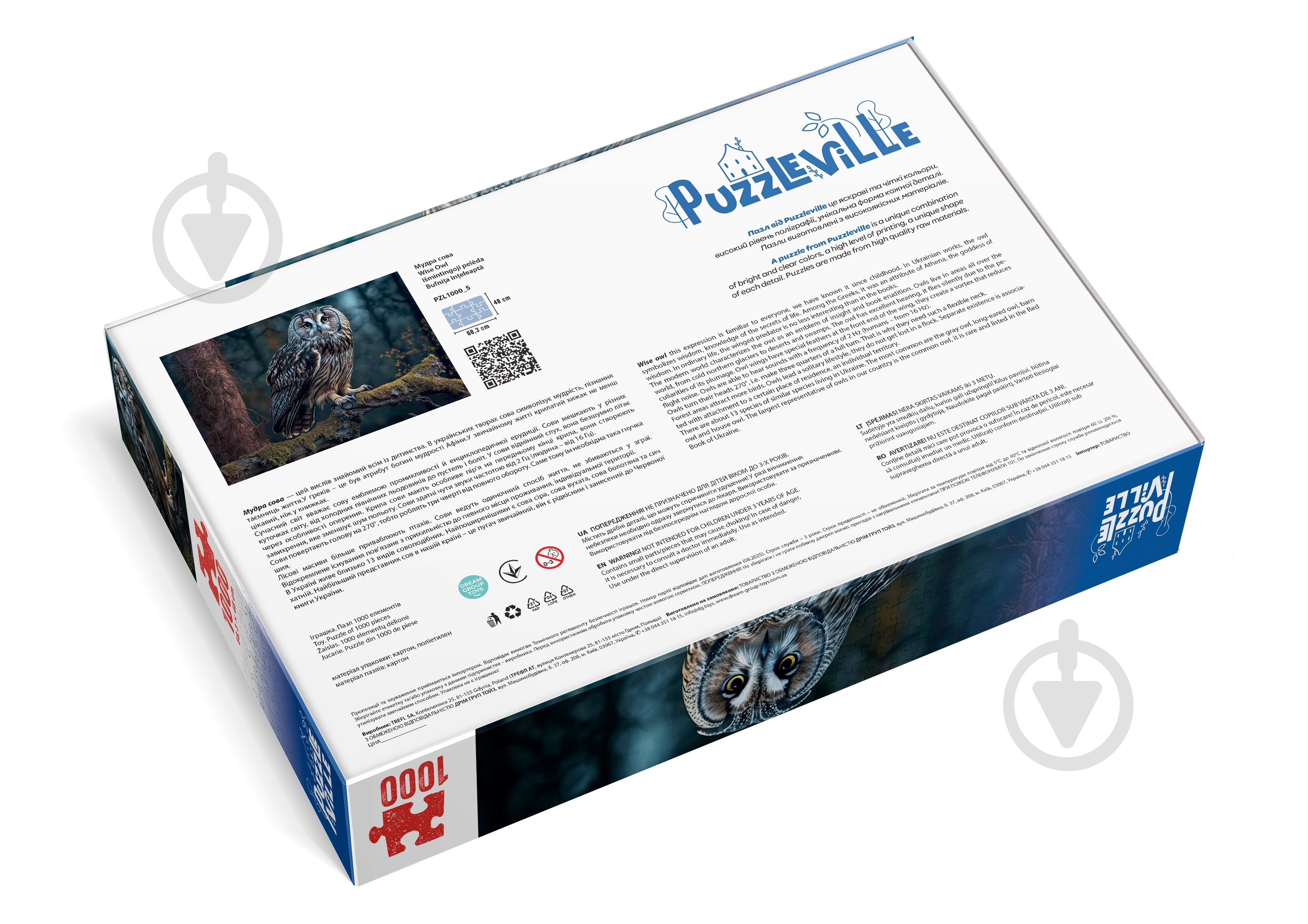 Пазл PUZZLEVILLE Мудра сова 1000 елементів PZL1000_5 - фото 4 Пазл PUZZLEVILLE Мудра сова 1000 елементів PZL1000_5 - фото 4