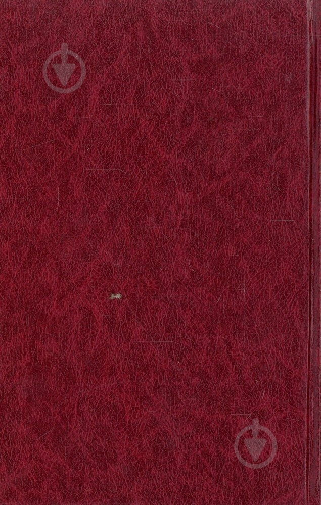 Книга Юрий Шерех «Я - мене - мені... (і довкруги). Спогади. 2. В Европі» 978-966-03-5819-5 - фото 2