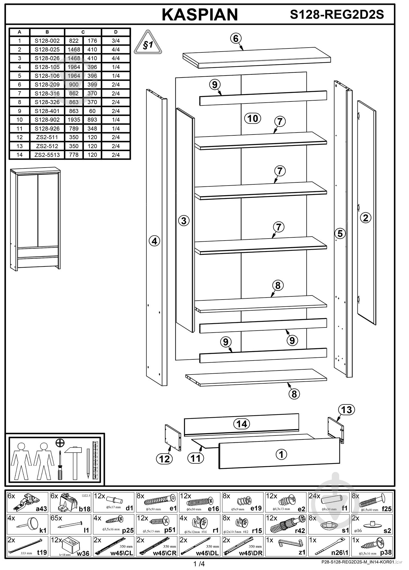 Пенал BRW Україна REG 2D2S Kaspian дуб сонома - фото 2 Пенал BRW Україна REG 2D2S Kaspian дуб сонома - фото 2