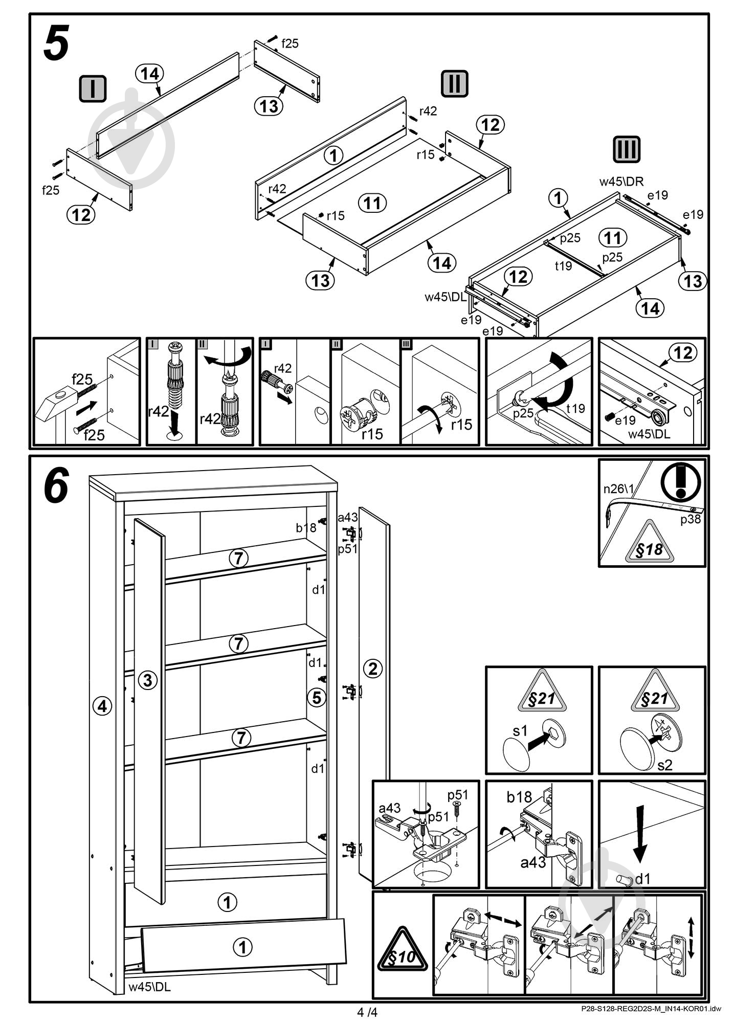 Пенал BRW Україна REG 2D2S Kaspian дуб сонома - фото 5 Пенал BRW Україна REG 2D2S Kaspian дуб сонома - фото 5
