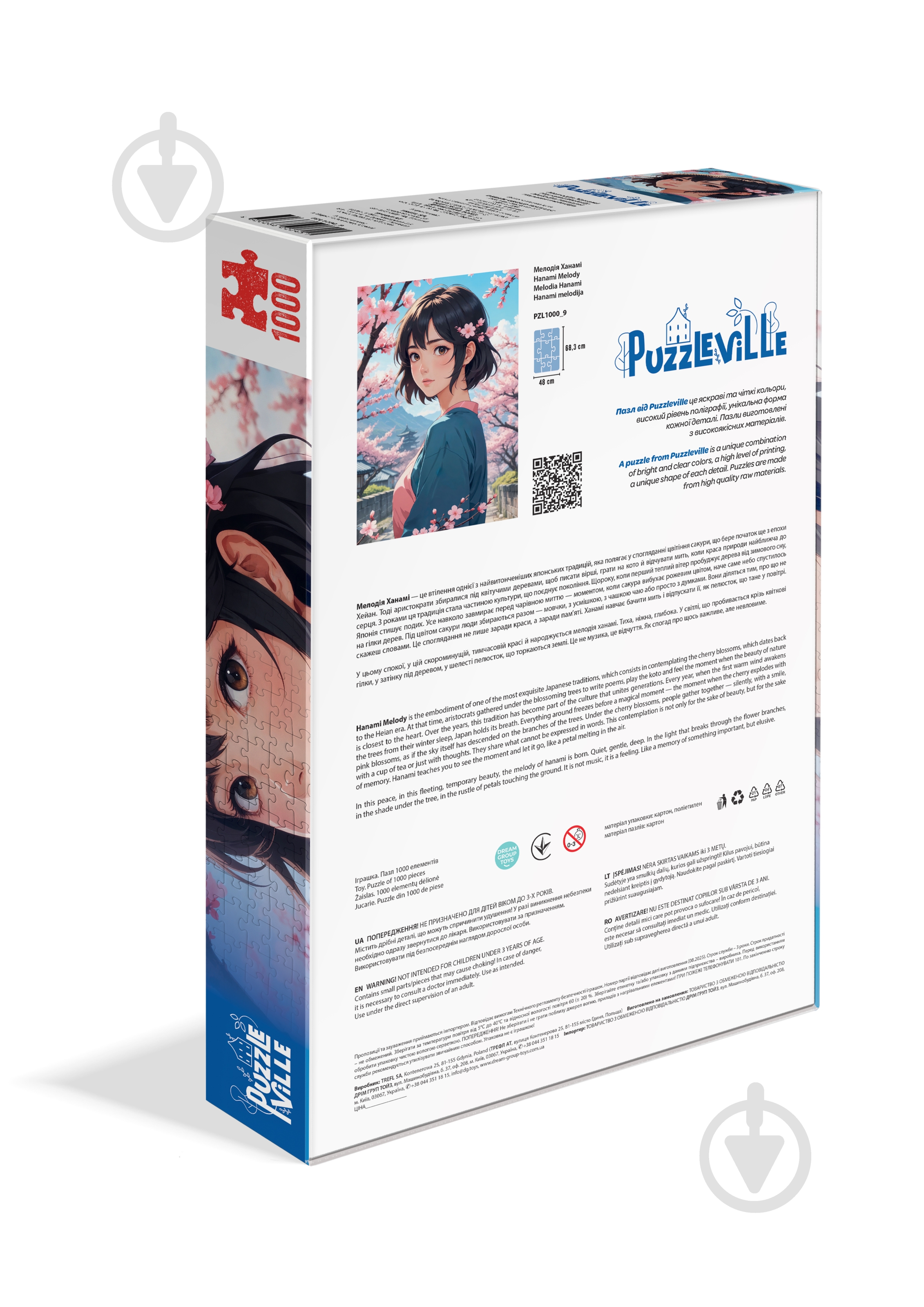 ᐉ Пазл PUZZLEVILLE Мелодія Ханамі 1000 елементів PZL1000_9