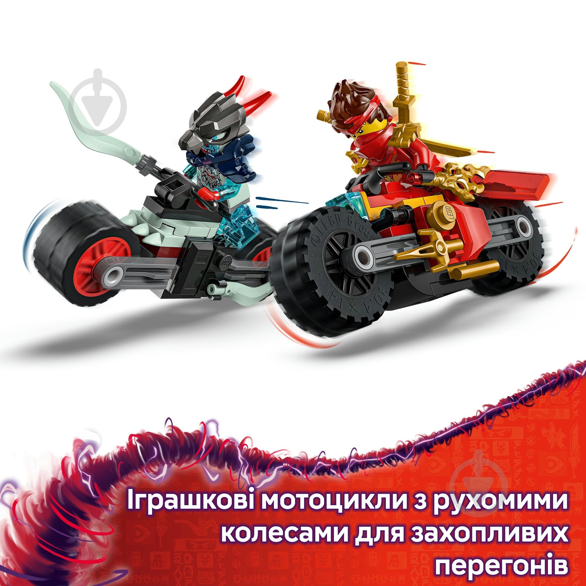 Конструктор LEGO NINJAGO Швидкісні перегони Кая на мотоциклі 71838 - фото 5