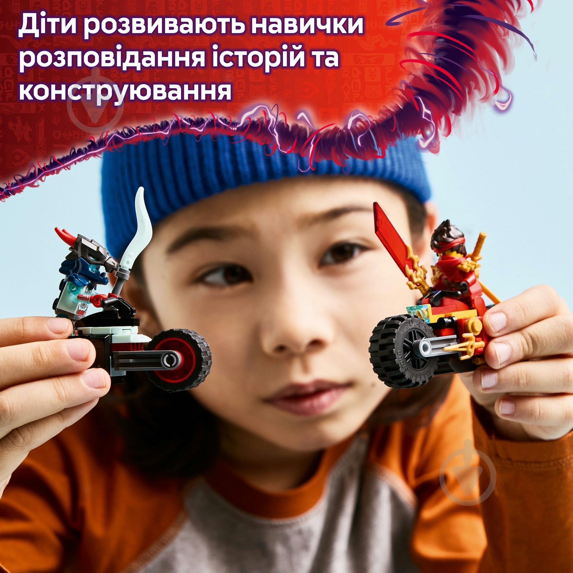 Конструктор LEGO NINJAGO Швидкісні перегони Кая на мотоциклі 71838 - фото 6