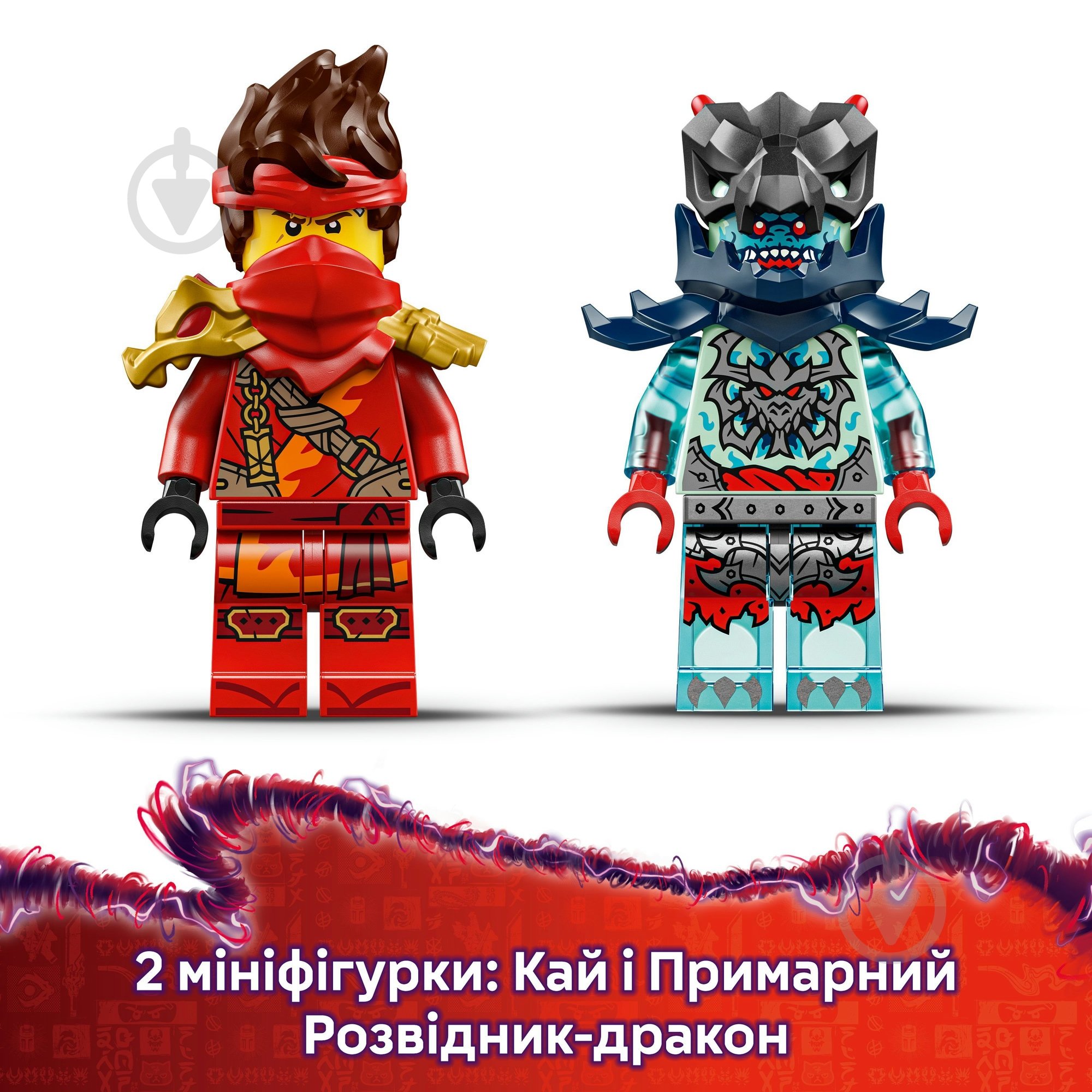 Конструктор LEGO NINJAGO Швидкісні перегони Кая на мотоциклі 71838 - фото 7