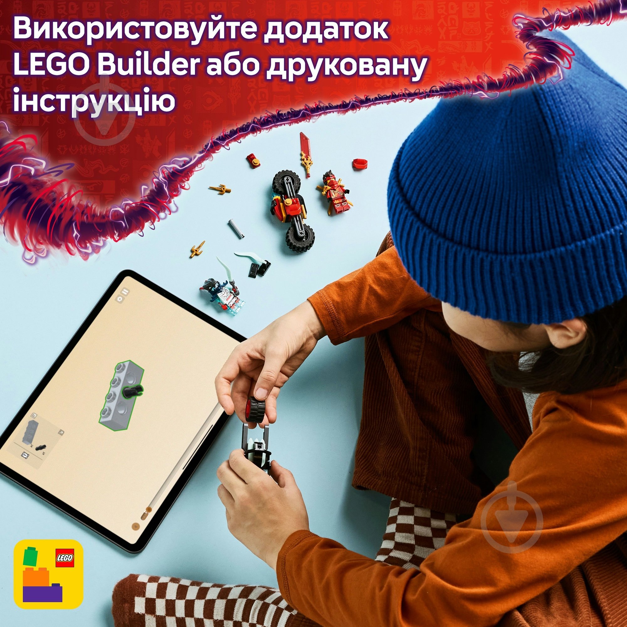 Конструктор LEGO NINJAGO Швидкісні перегони Кая на мотоциклі 71838 - фото 8