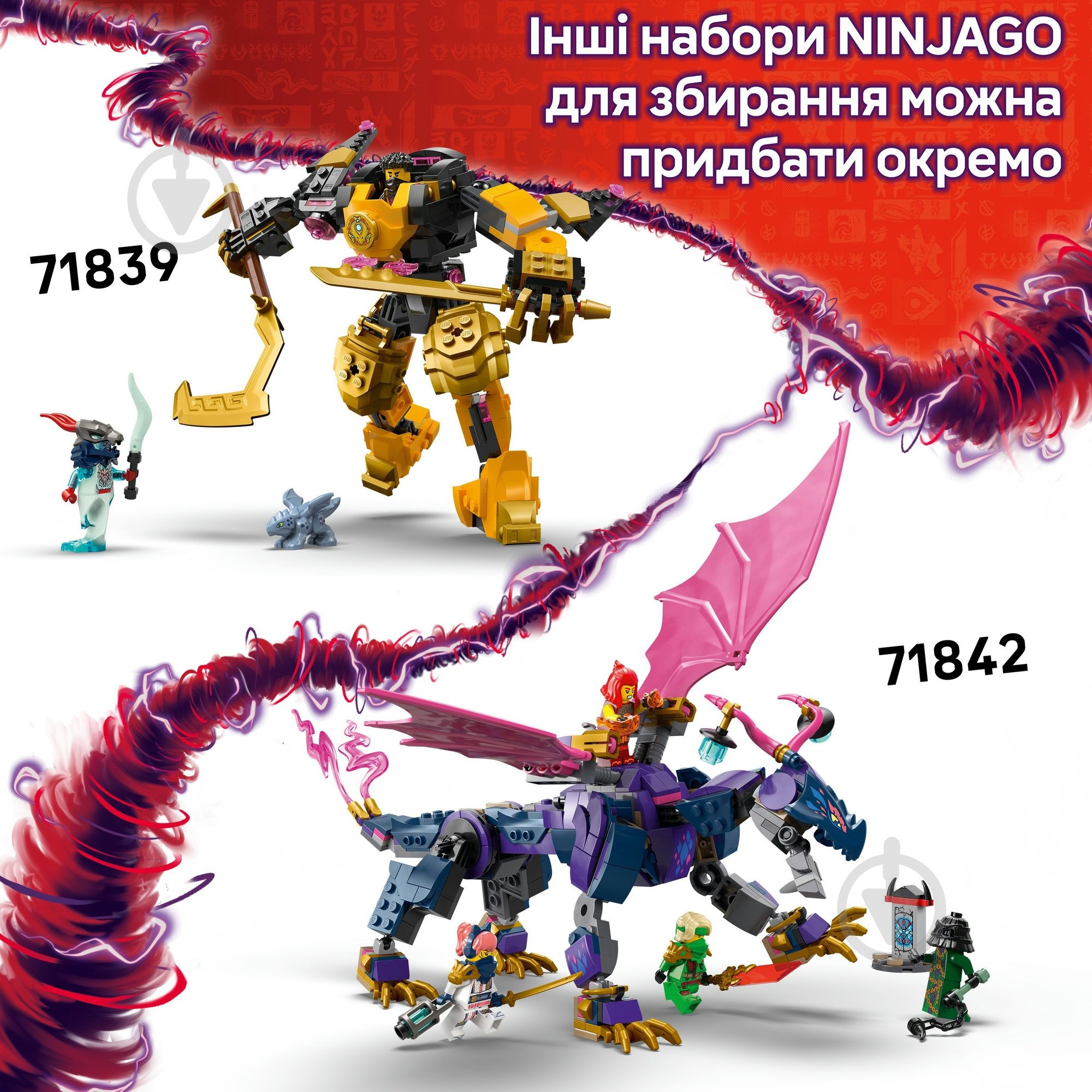 Конструктор LEGO NINJAGO Швидкісні перегони Кая на мотоциклі 71838 - фото 9