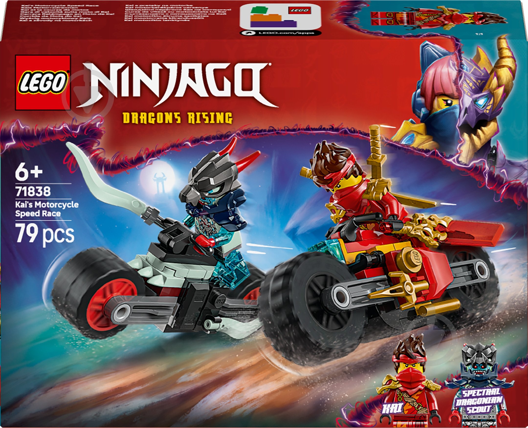 Конструктор LEGO NINJAGO Швидкісні перегони Кая на мотоциклі 71838 - фото 1