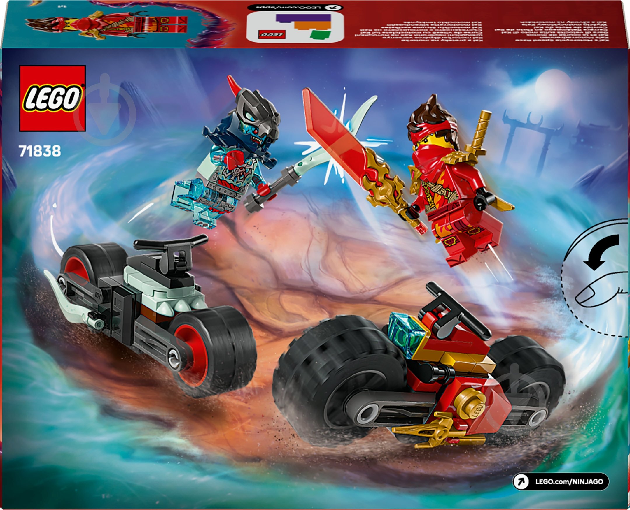 Конструктор LEGO NINJAGO Швидкісні перегони Кая на мотоциклі 71838 - фото 2