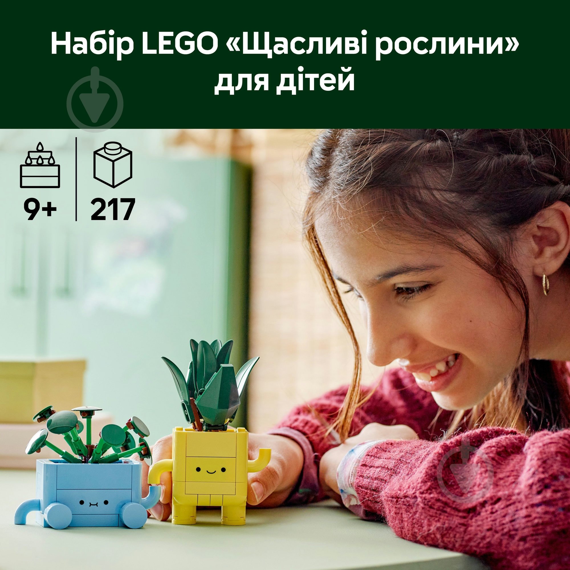 Конструктор LEGO Botanical Щасливі рослини 10349 - фото 4
