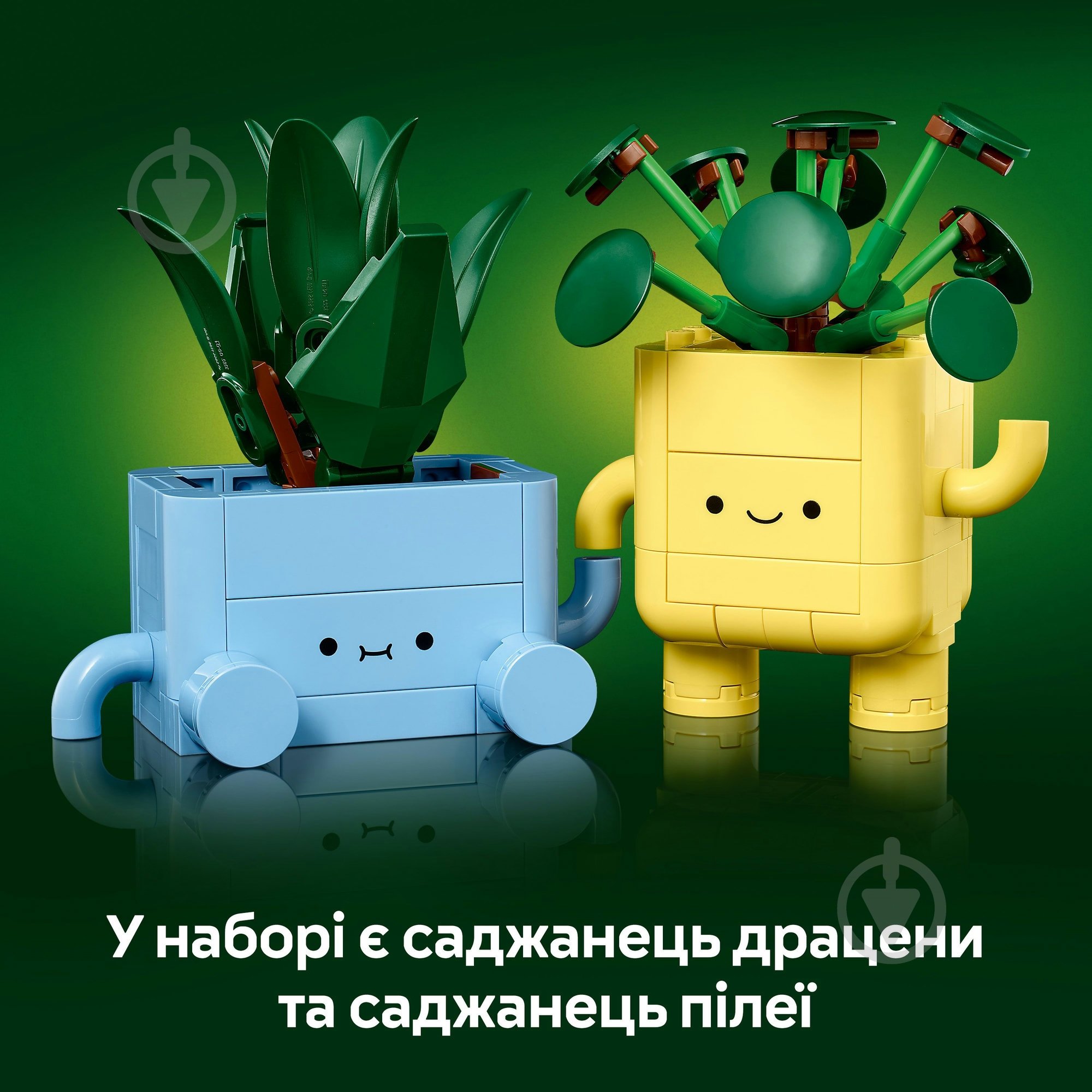Конструктор LEGO Botanical Щасливі рослини 10349 - фото 8