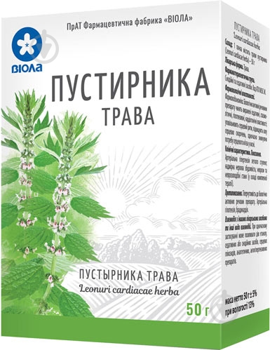 Пустырник 50 г у пач. с внут. пак. трава - фото 1