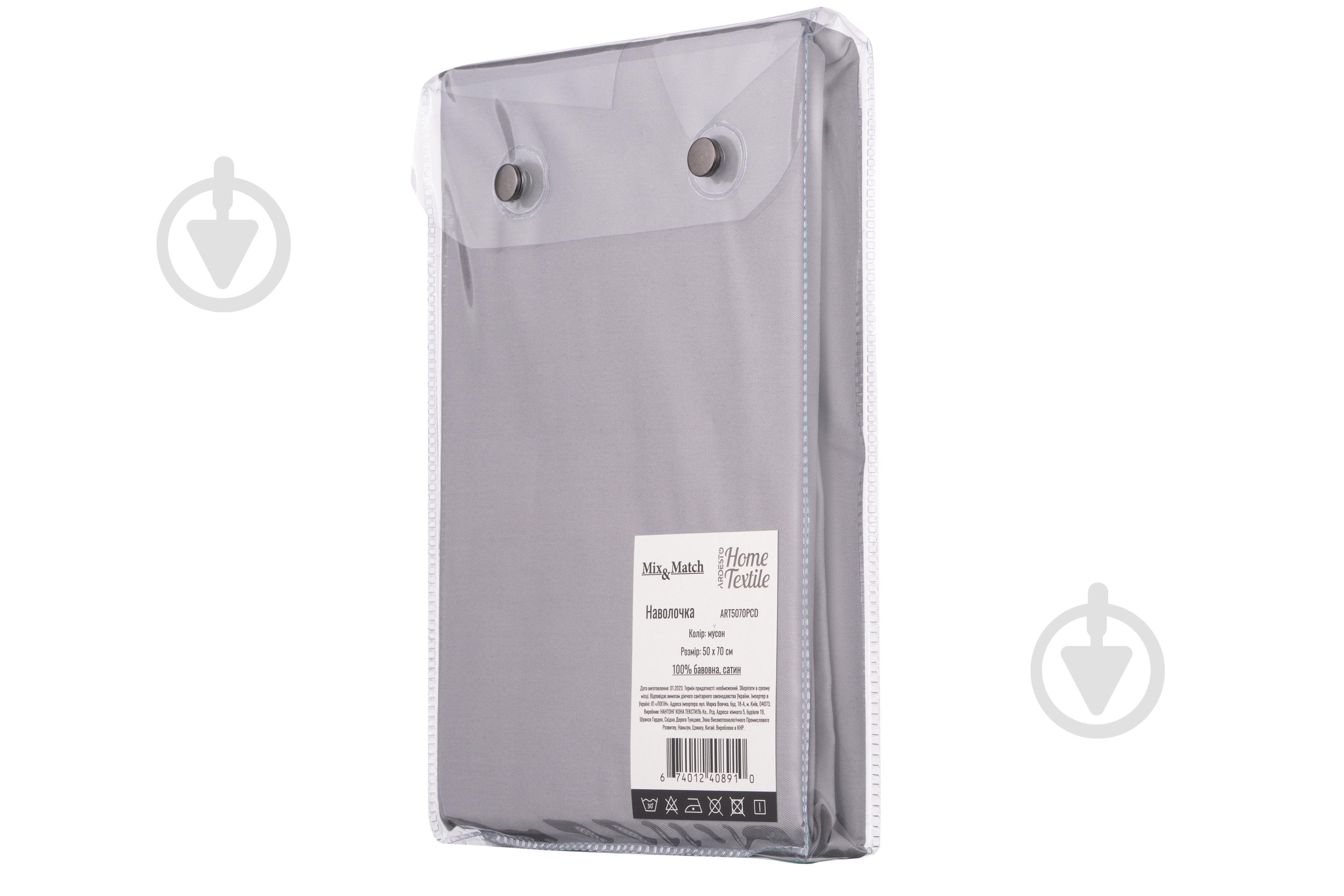 Наволочка Mix&Match Ardesto ART5070PCD 50x70 см муссон Ardesto - фото 5 Наволочка Mix&Match Ardesto ART5070PCD 50x70 см муссон Ardesto - фото 5