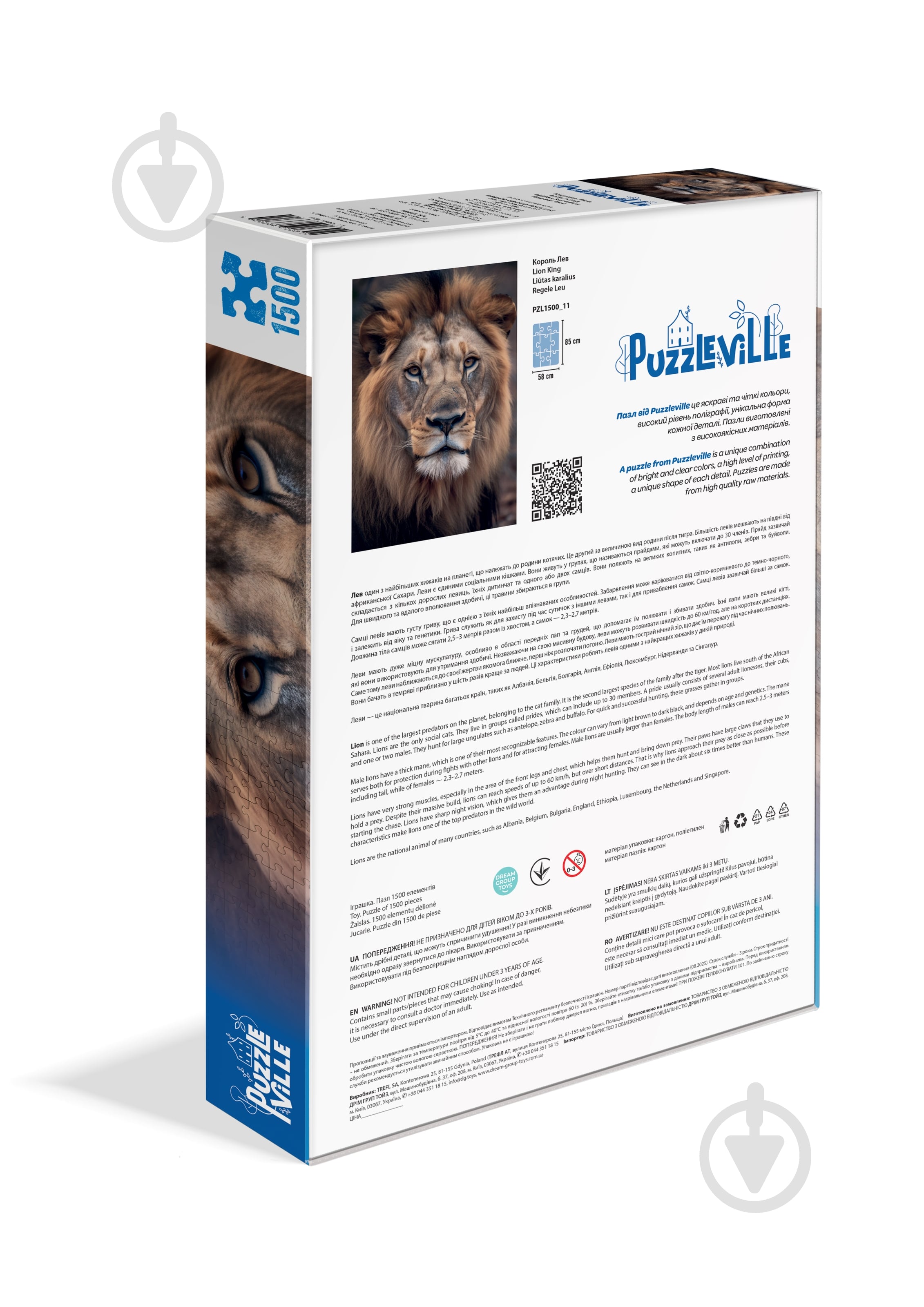 Пазл PUZZLEVILLE Король Лев 1500 елементів PZL1500_11 - фото 2