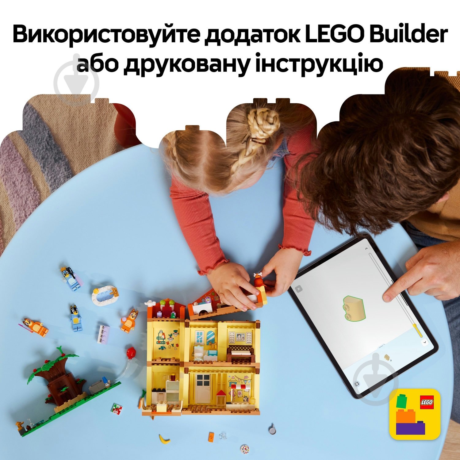Конструктор LEGO Bluey Семейный дом Блуи 11203 - фото 4