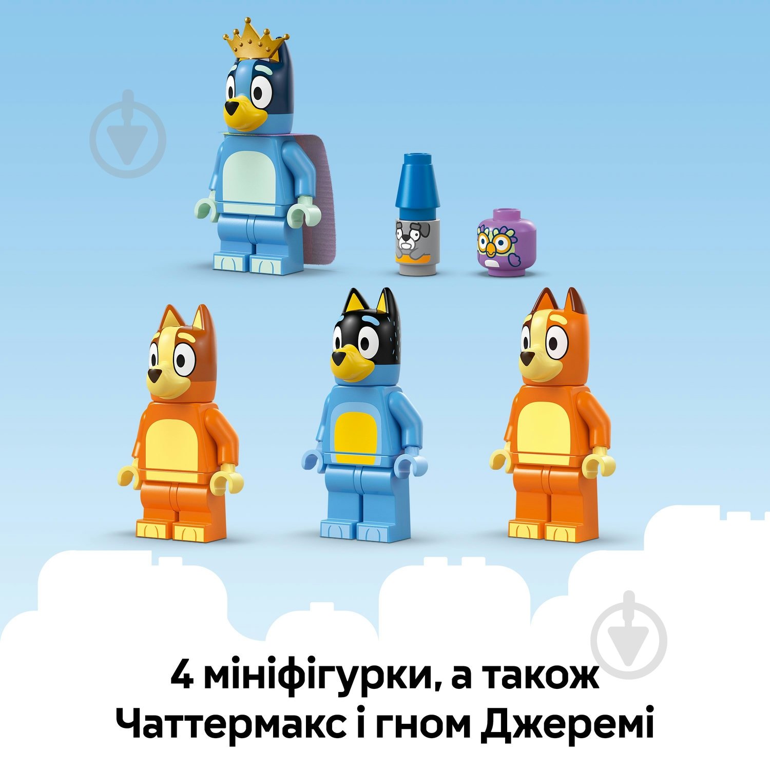 Конструктор LEGO Bluey Семейный дом Блуи 11203 - фото 6
