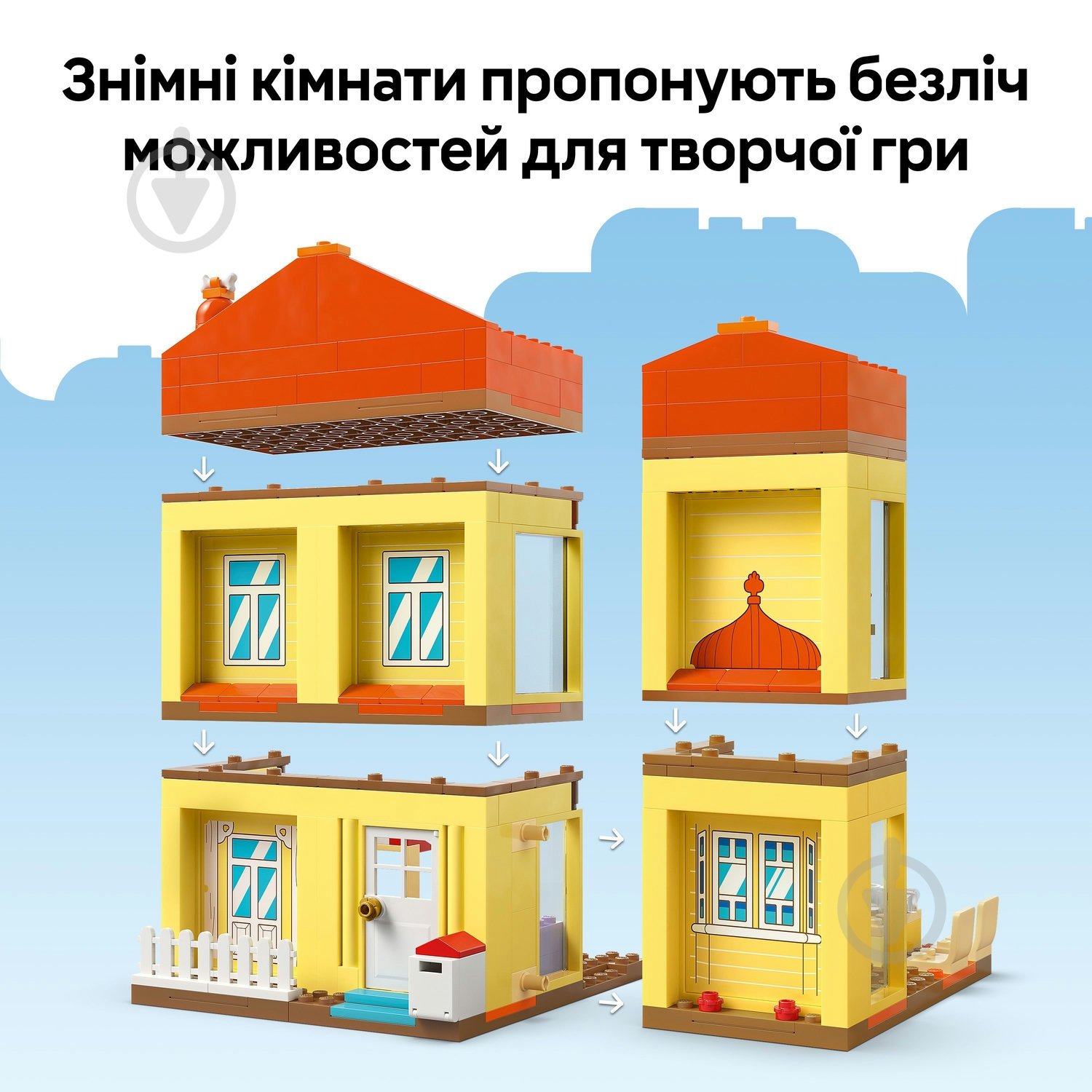 Конструктор LEGO Bluey Семейный дом Блуи 11203 - фото 5