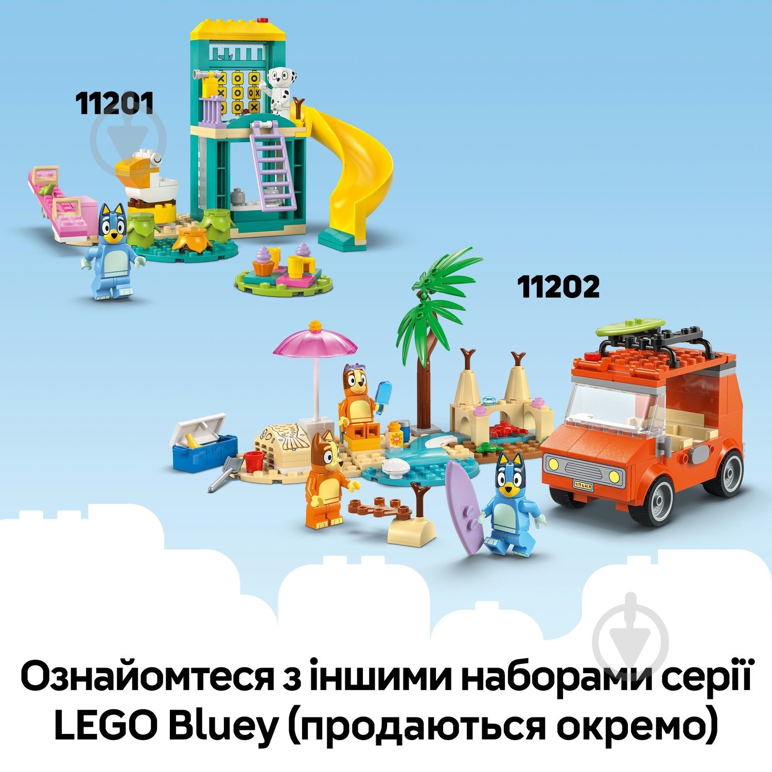 Конструктор LEGO Bluey Семейный дом Блуи 11203 - фото 7