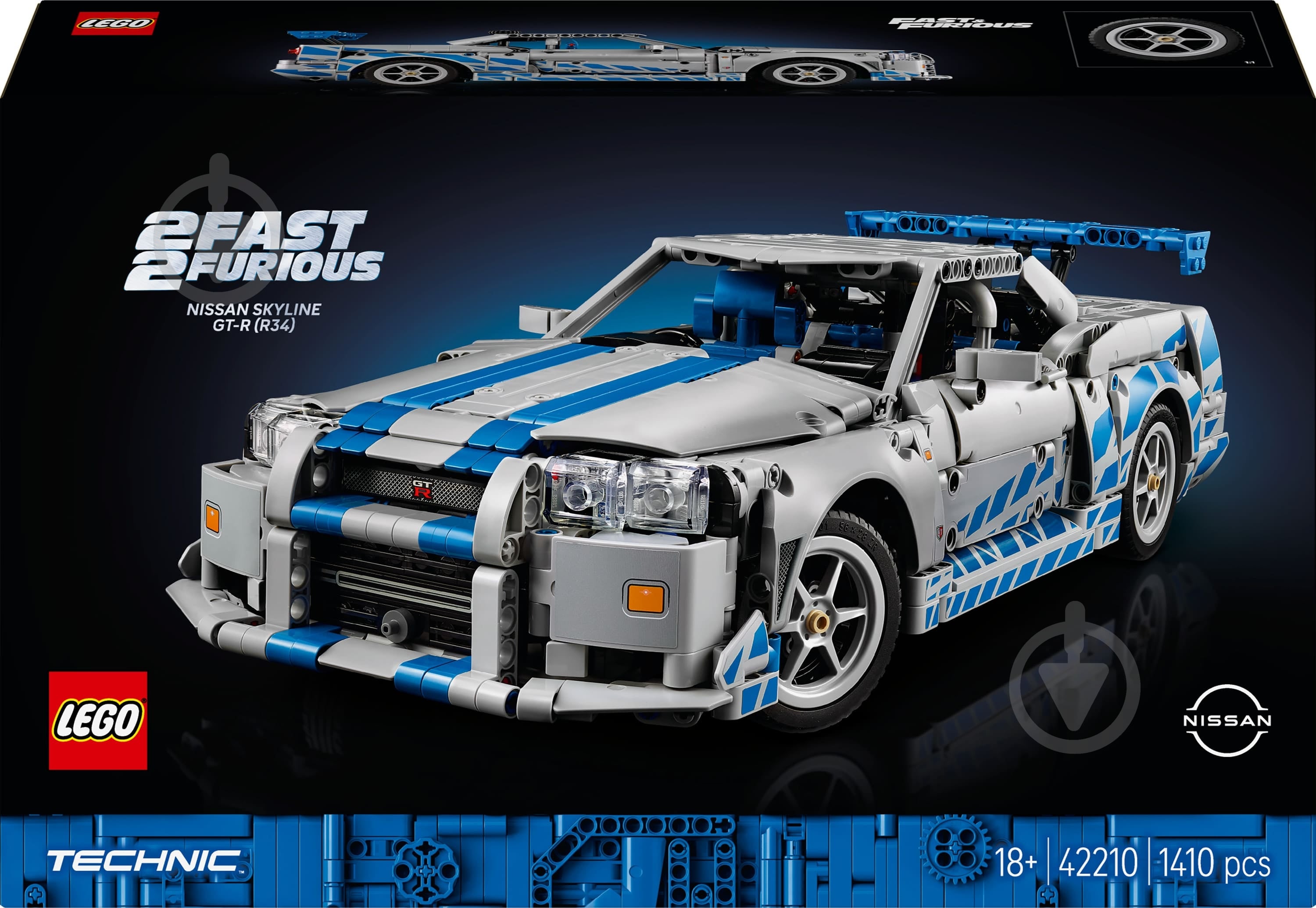 テールドシエル　2本セット　2024年 ᐉ Конструктор LEGO Technic Двойной форсаж Автомобиль Nissan