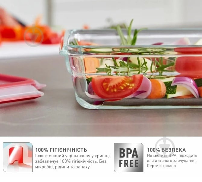Набір контейнерів Tefal Master Seal 450 мл 3 шт. N1051718 - фото 5 Набір контейнерів Tefal Master Seal 450 мл 3 шт. N1051718 - фото 5