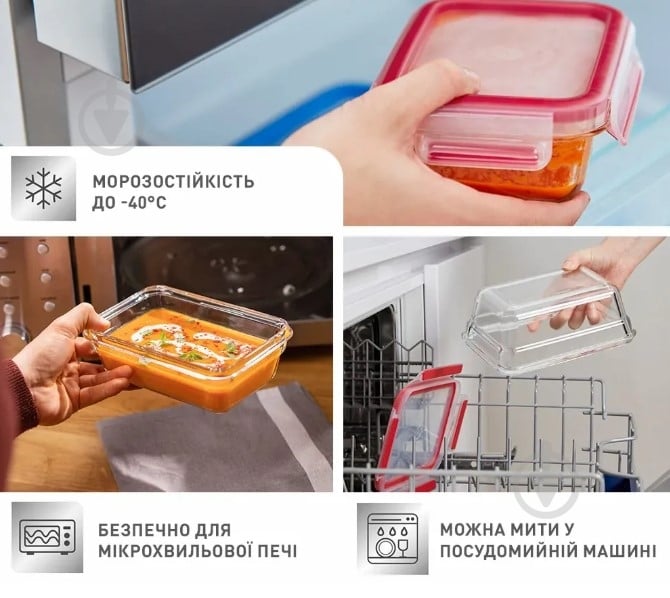 Набір контейнерів Tefal Master Seal 450 мл 3 шт. N1051718 - фото 7 Набір контейнерів Tefal Master Seal 450 мл 3 шт. N1051718 - фото 7