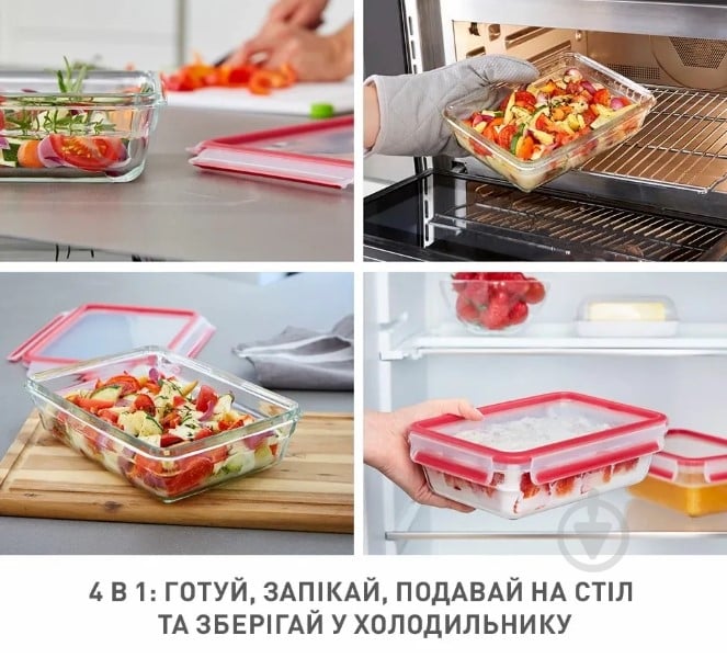 Набір контейнерів Tefal Master Seal 450 мл 3 шт. N1051718 - фото 2 Набір контейнерів Tefal Master Seal 450 мл 3 шт. N1051718 - фото 2