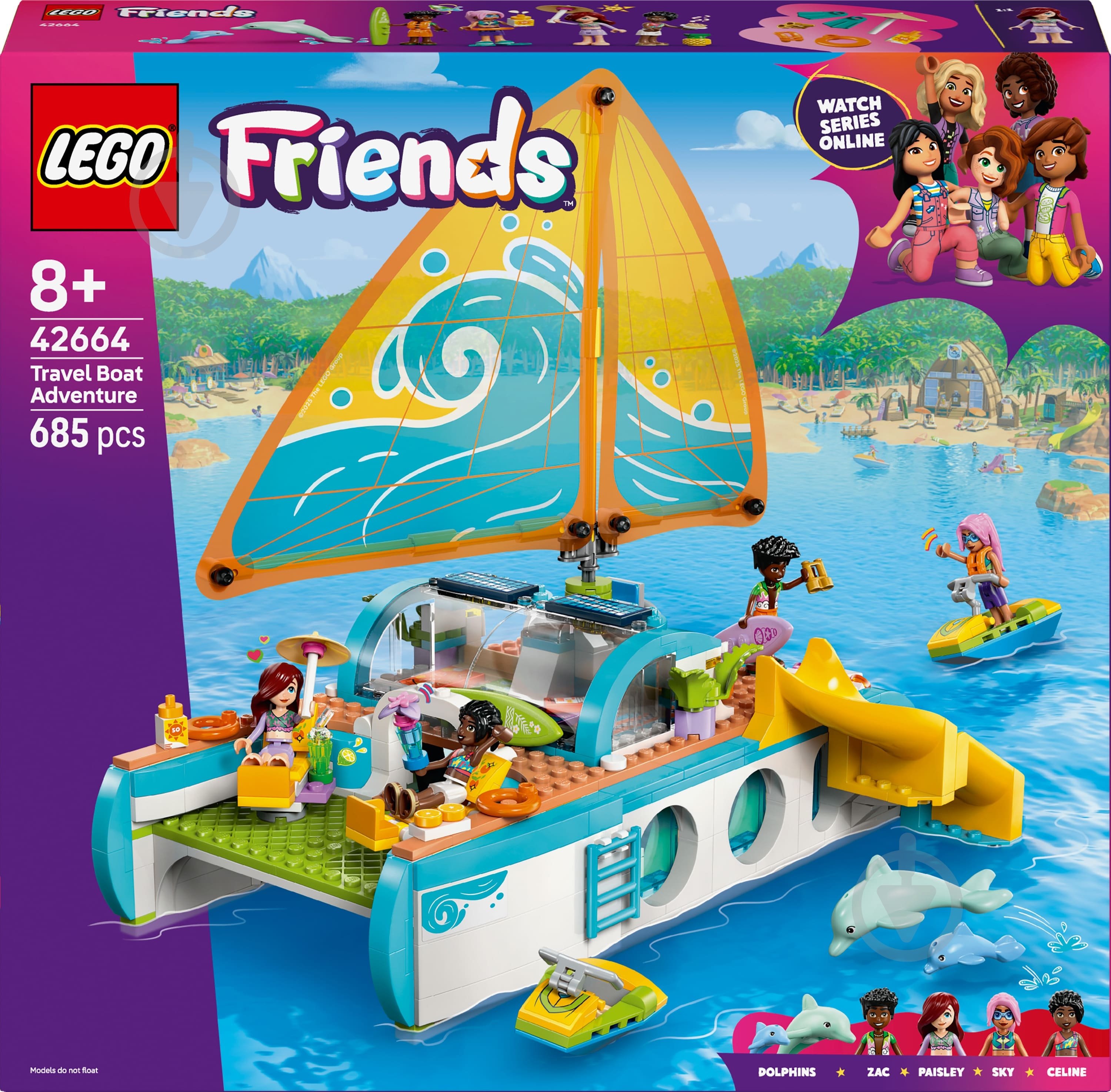 Конструктор LEGO Friends Пригоди на туристичному човні 42664 - фото 1