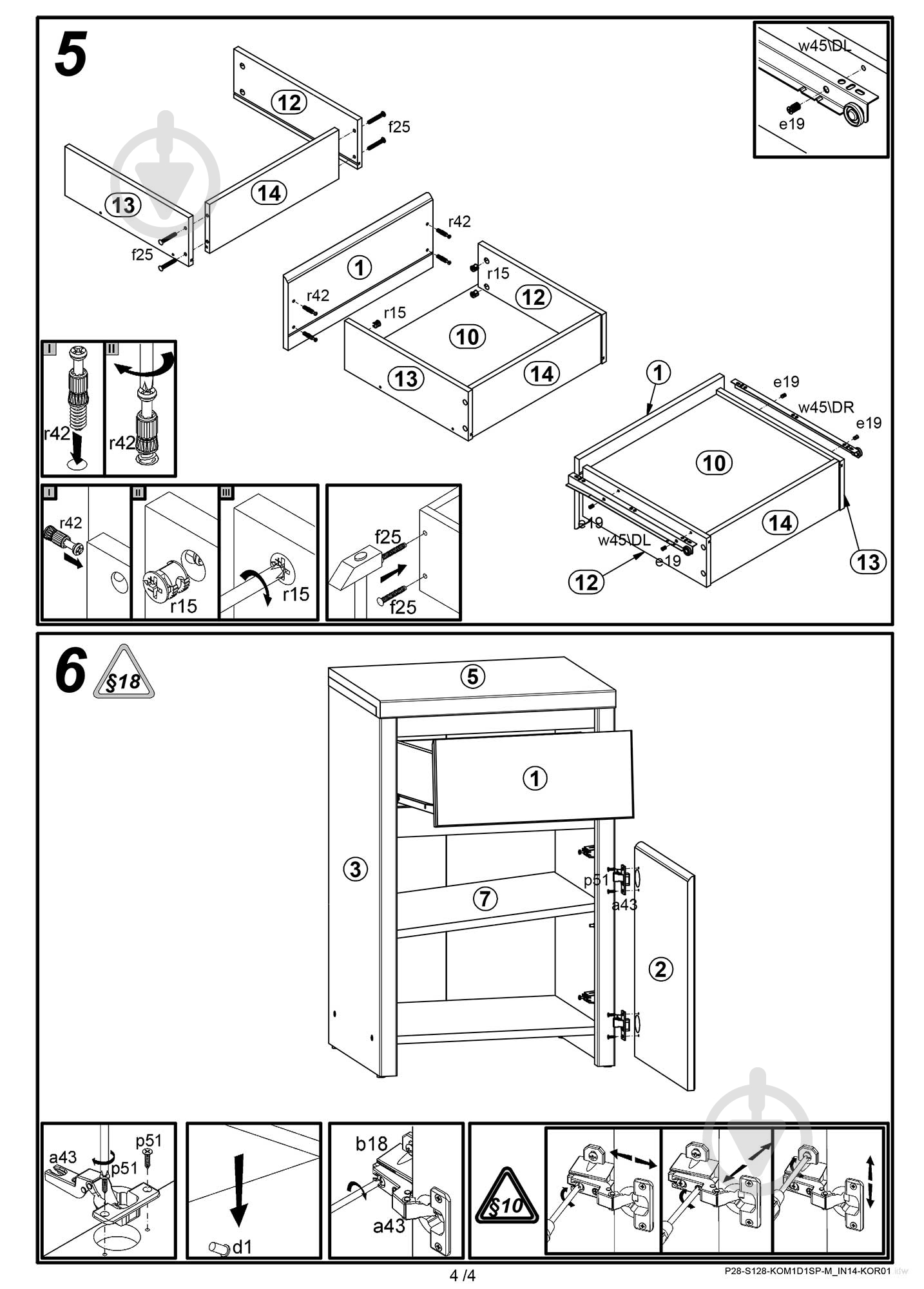 Комод BRW Україна KOM 1D1S P Kaspian дуб сонома - фото 6