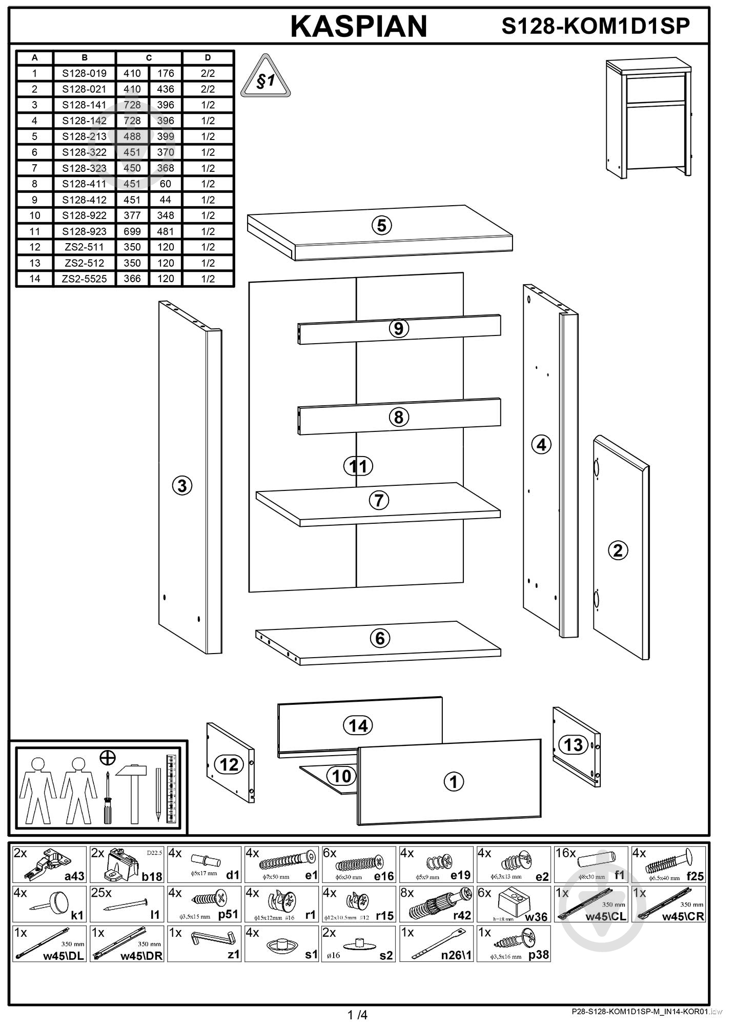 Комод BRW Україна KOM 1D1S P Kaspian дуб сонома - фото 3