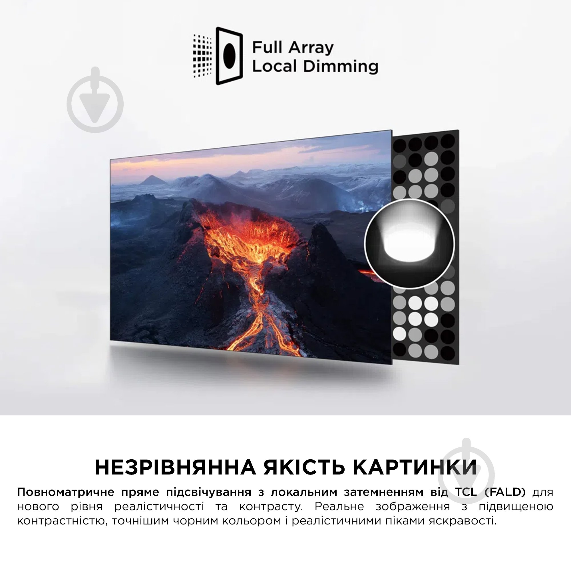 Телевізор TCL 55C655 PRO - фото 7